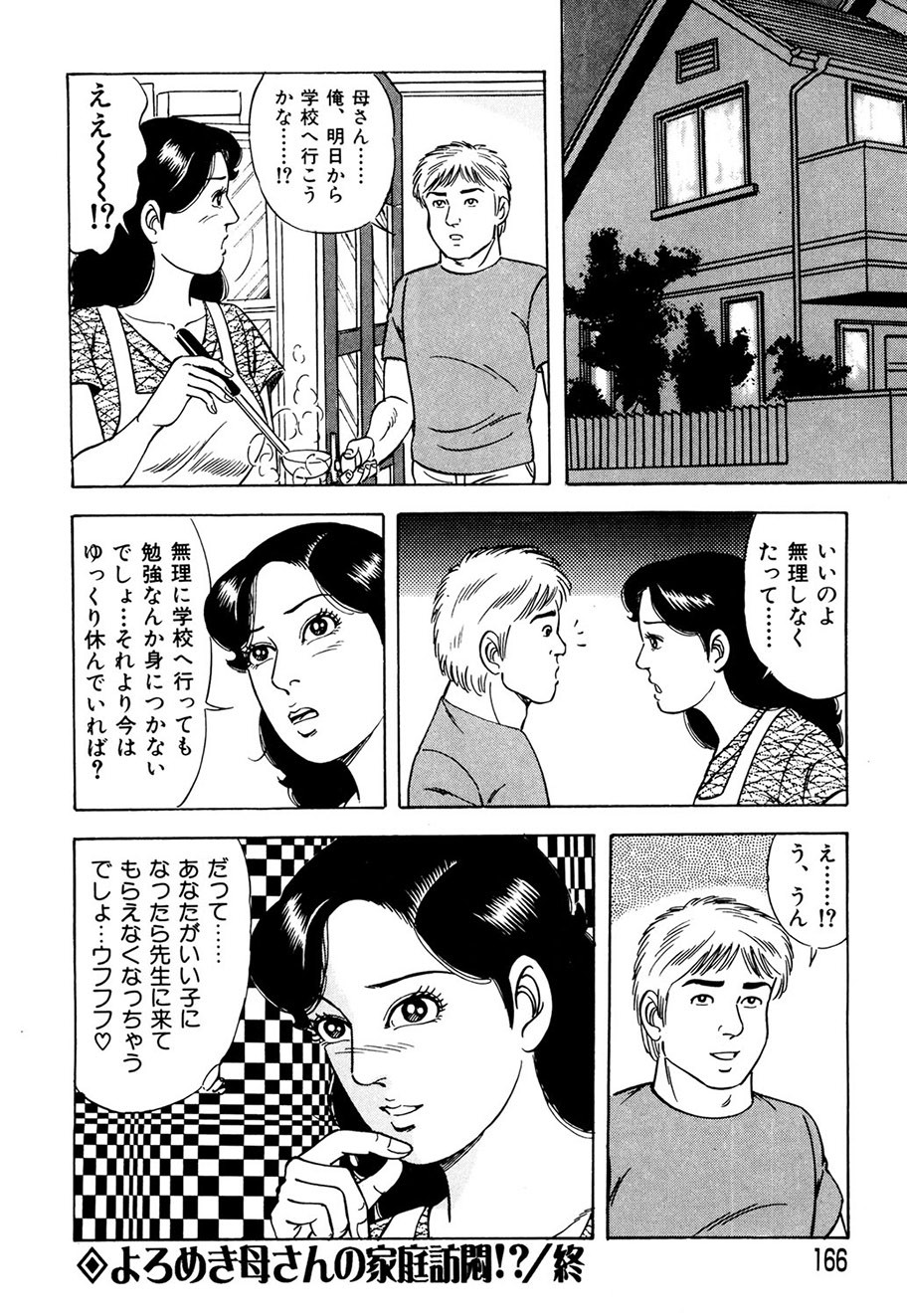Page 157