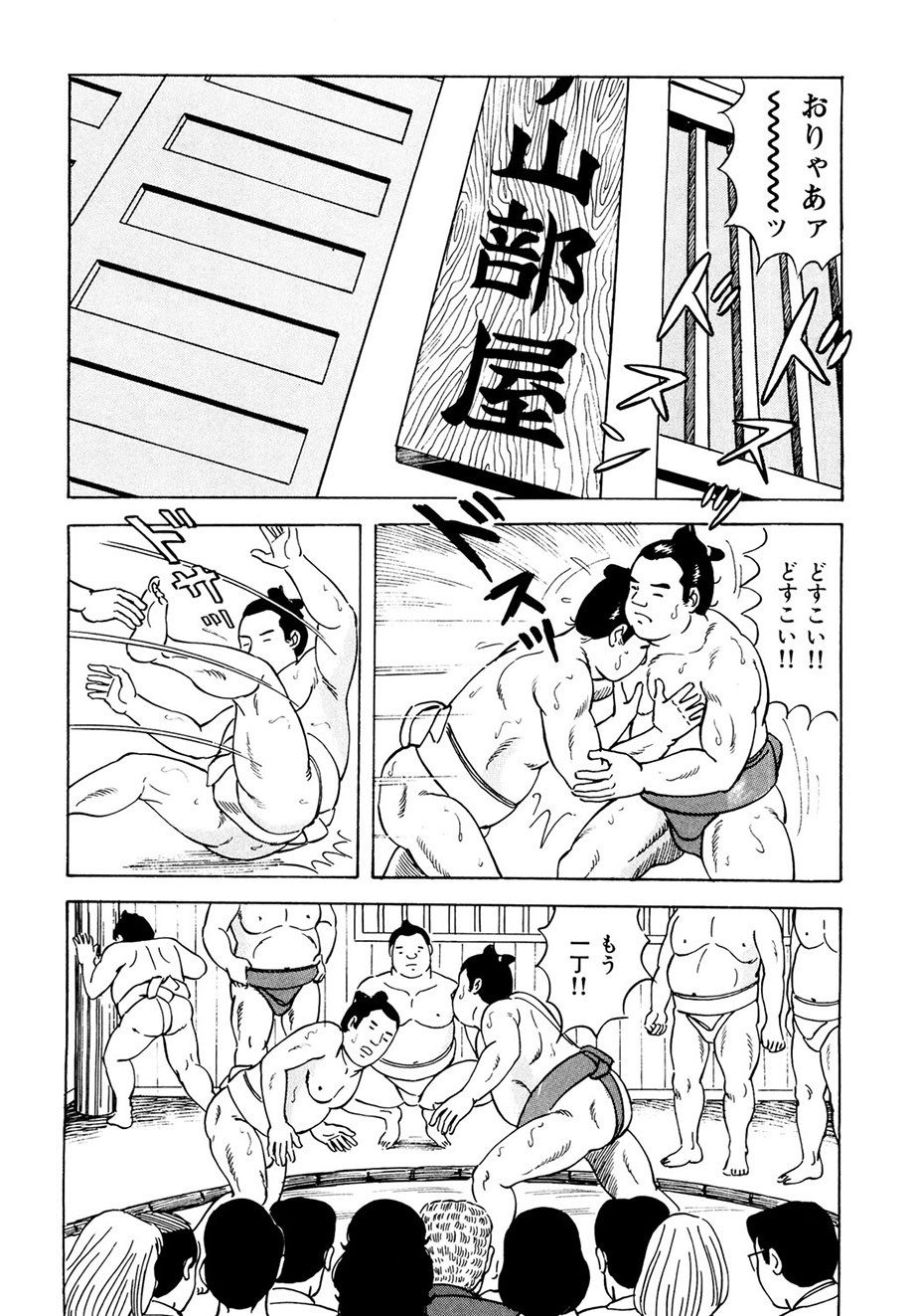 Page 161