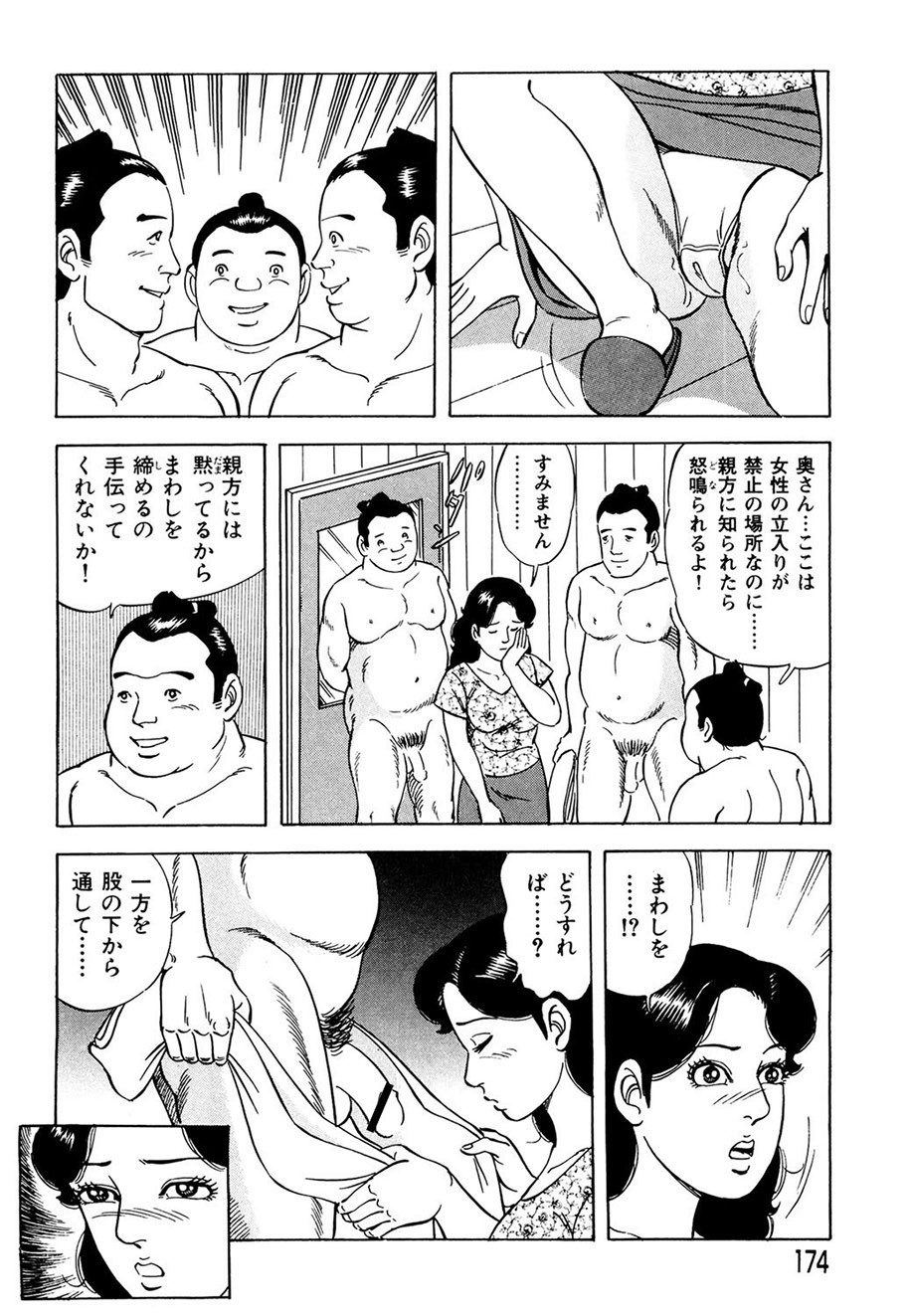 Page 165