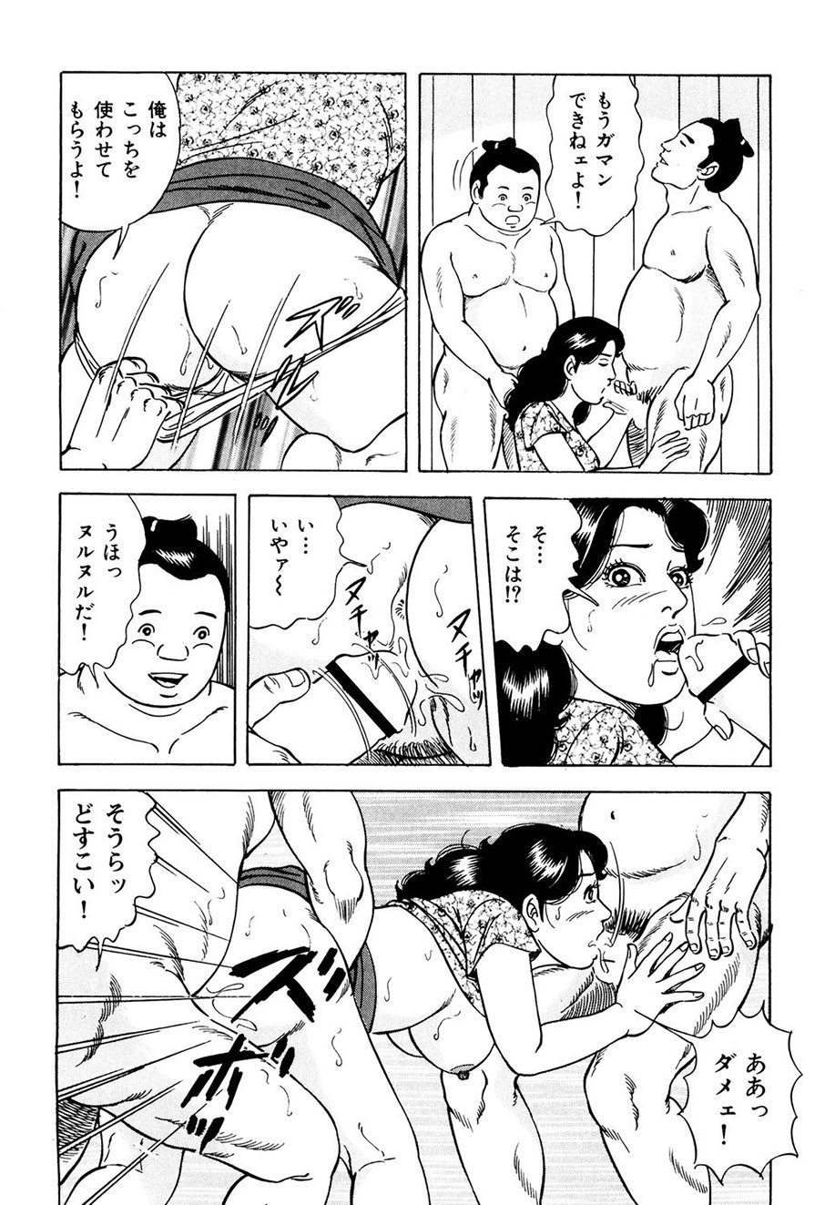 Page 169