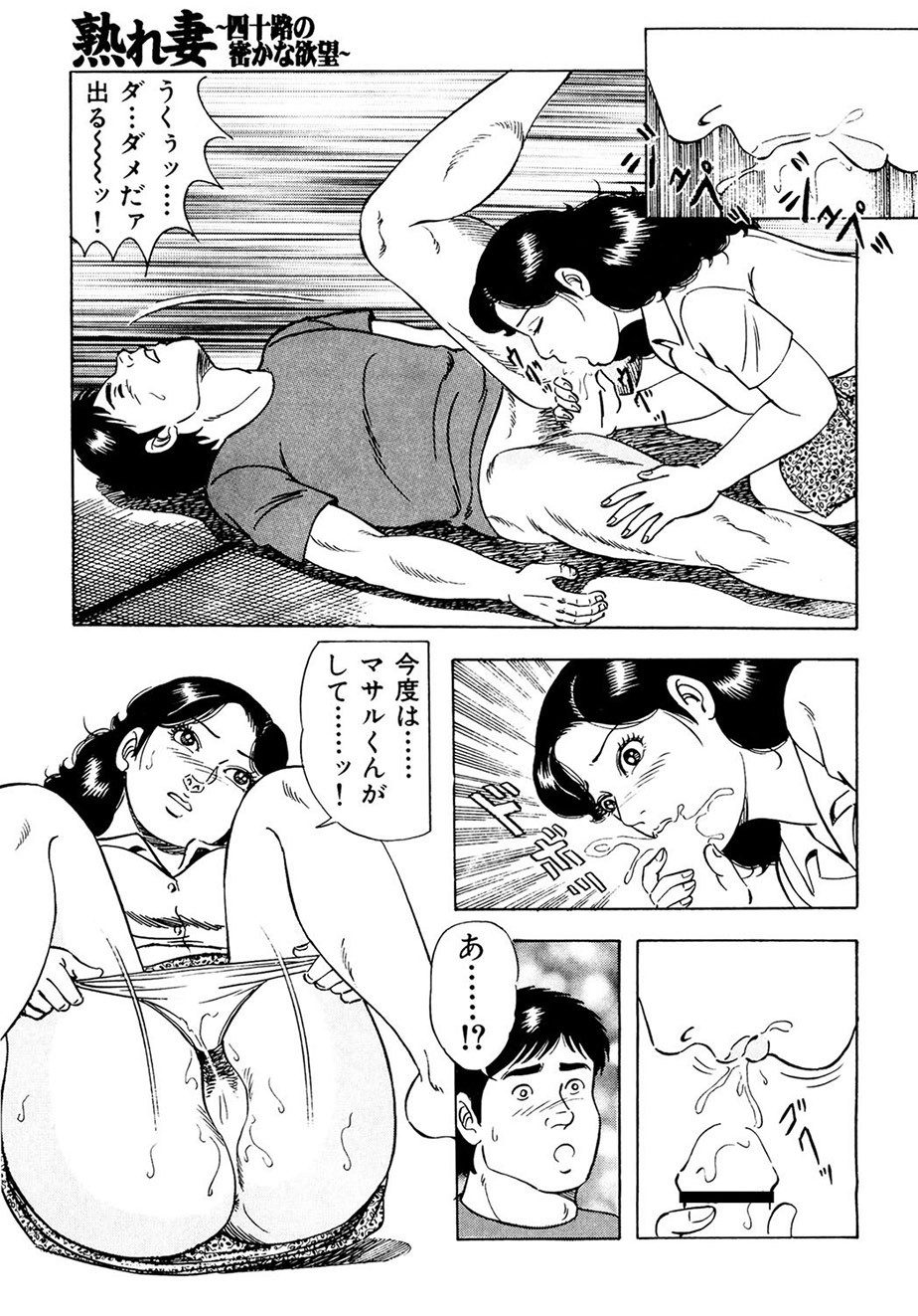 Page 206