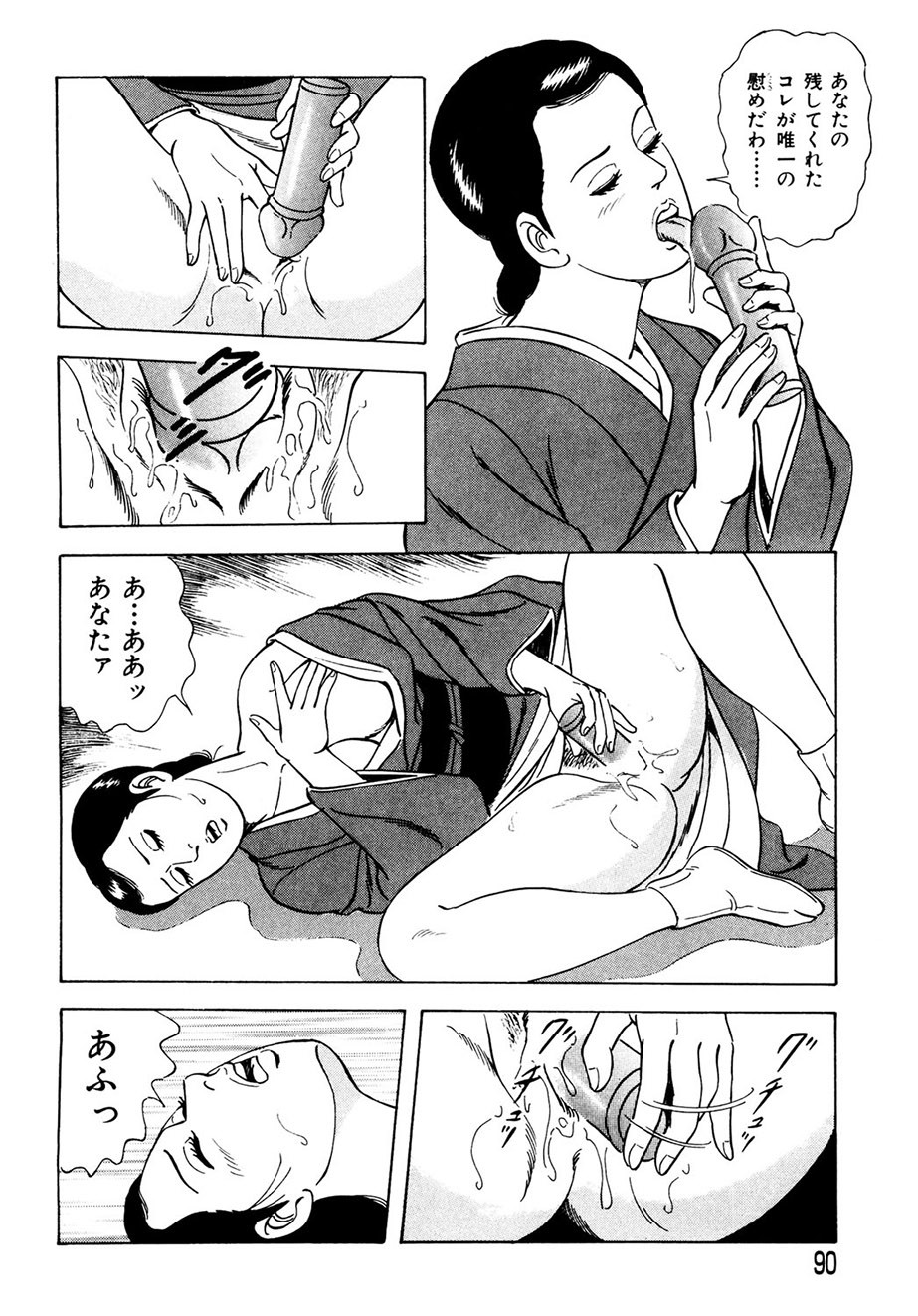Page 89