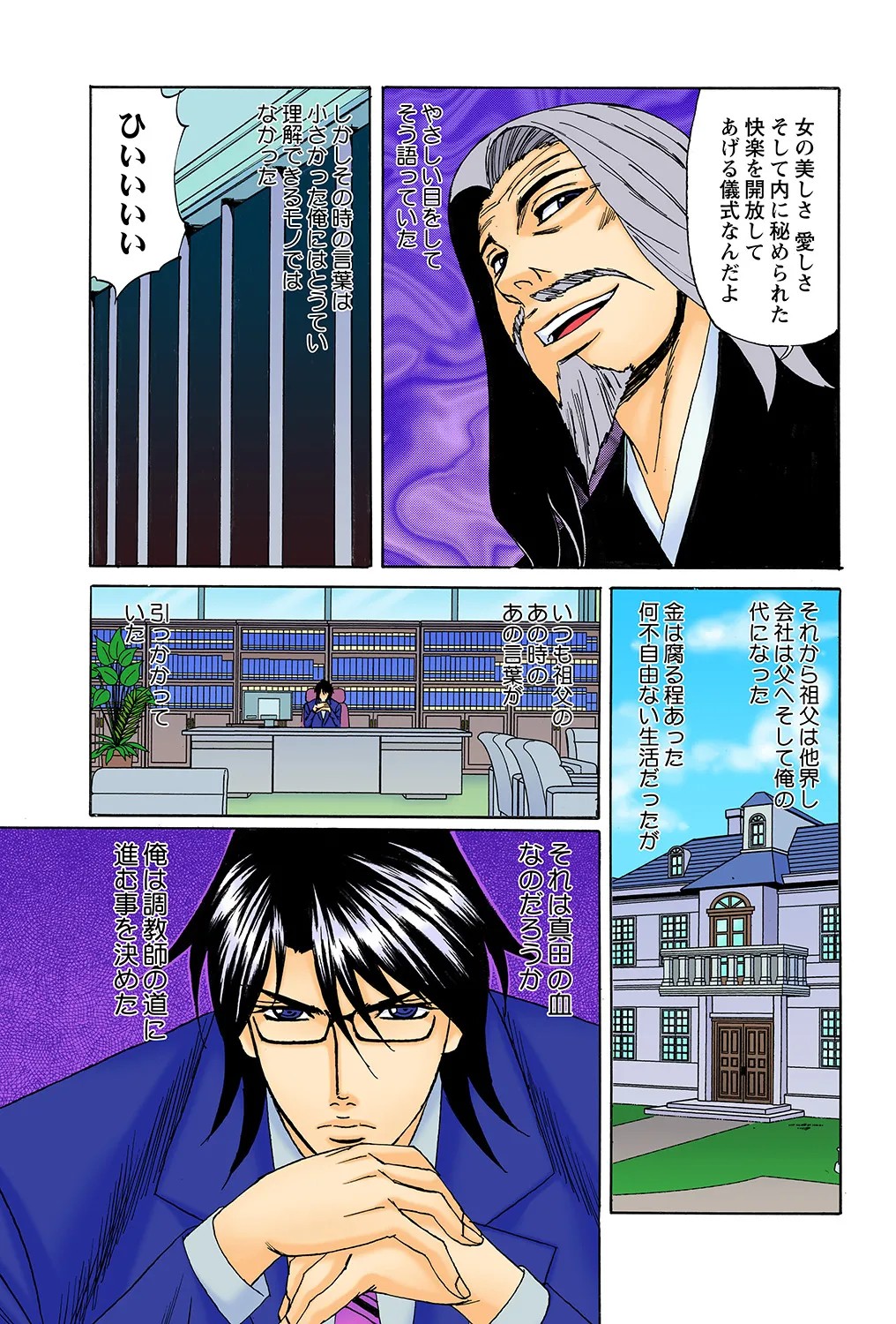 Page 36