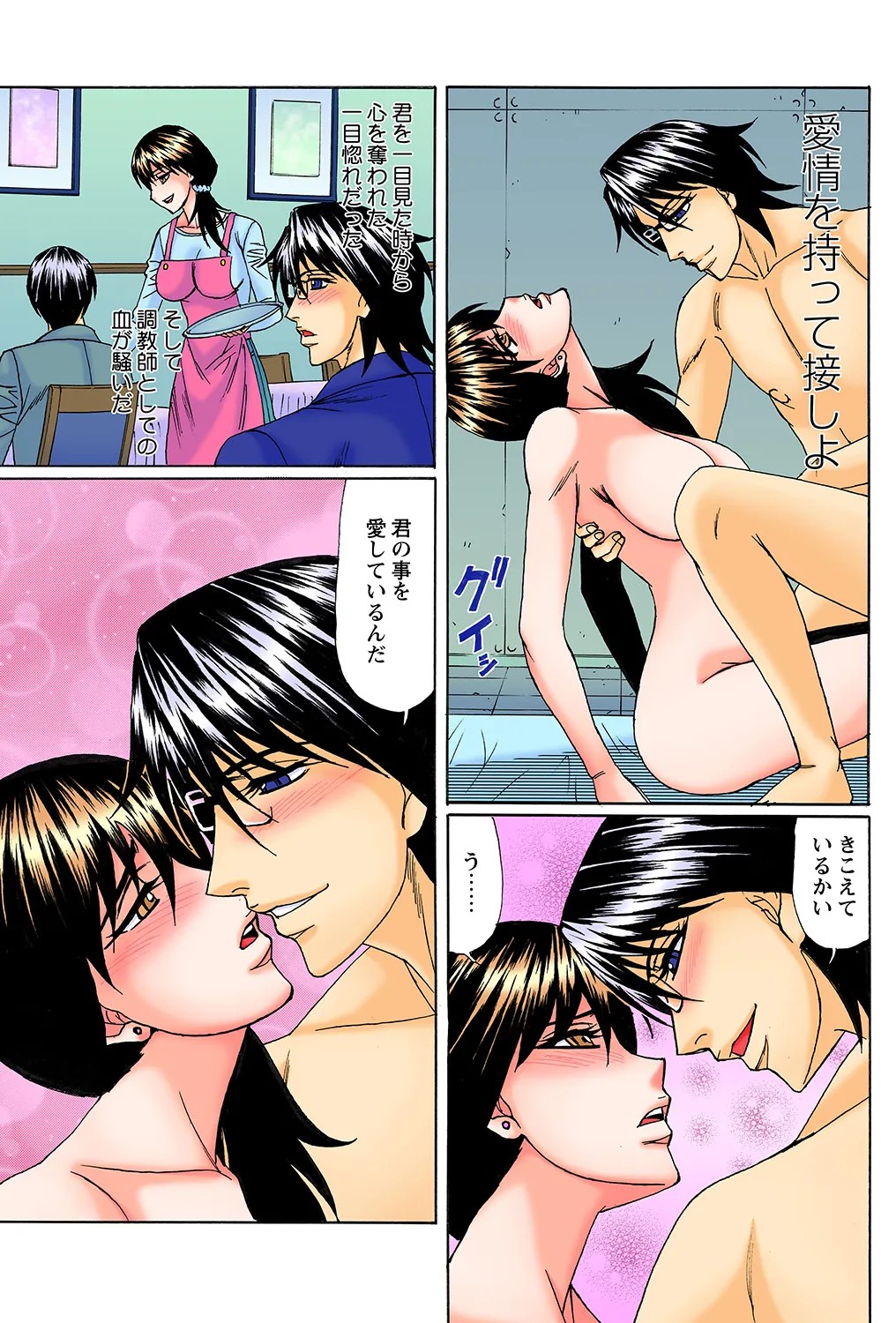 Page 44