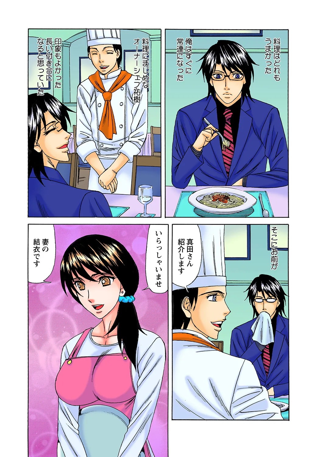 Page 66