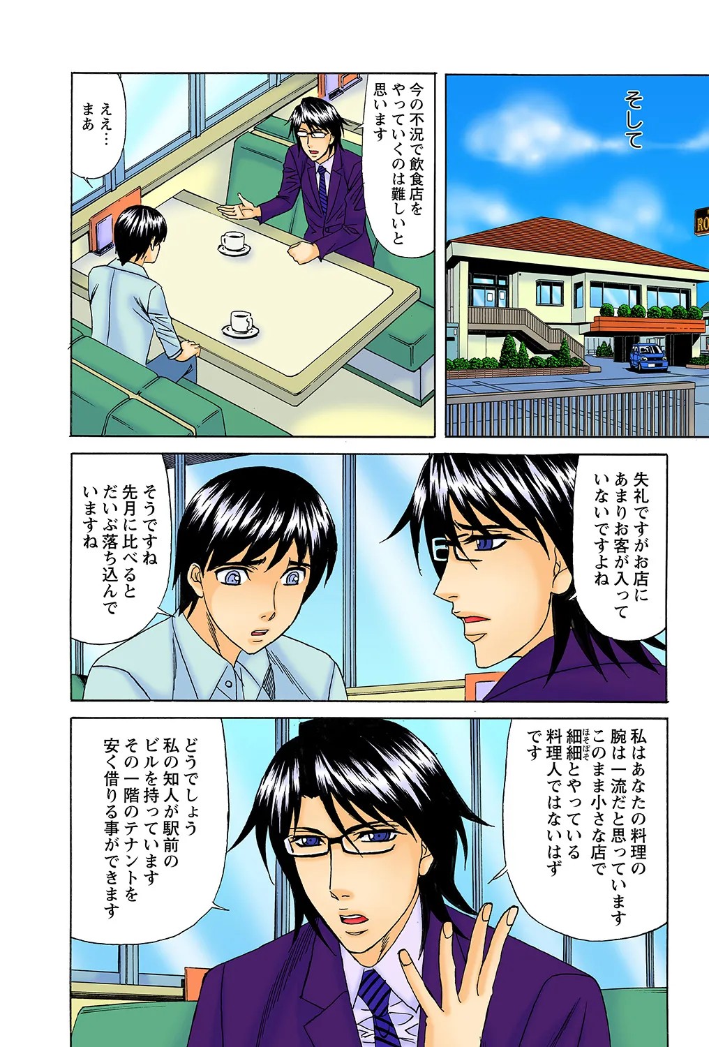 Page 68