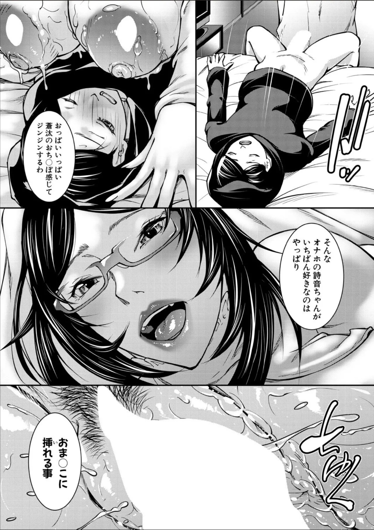 Page 136