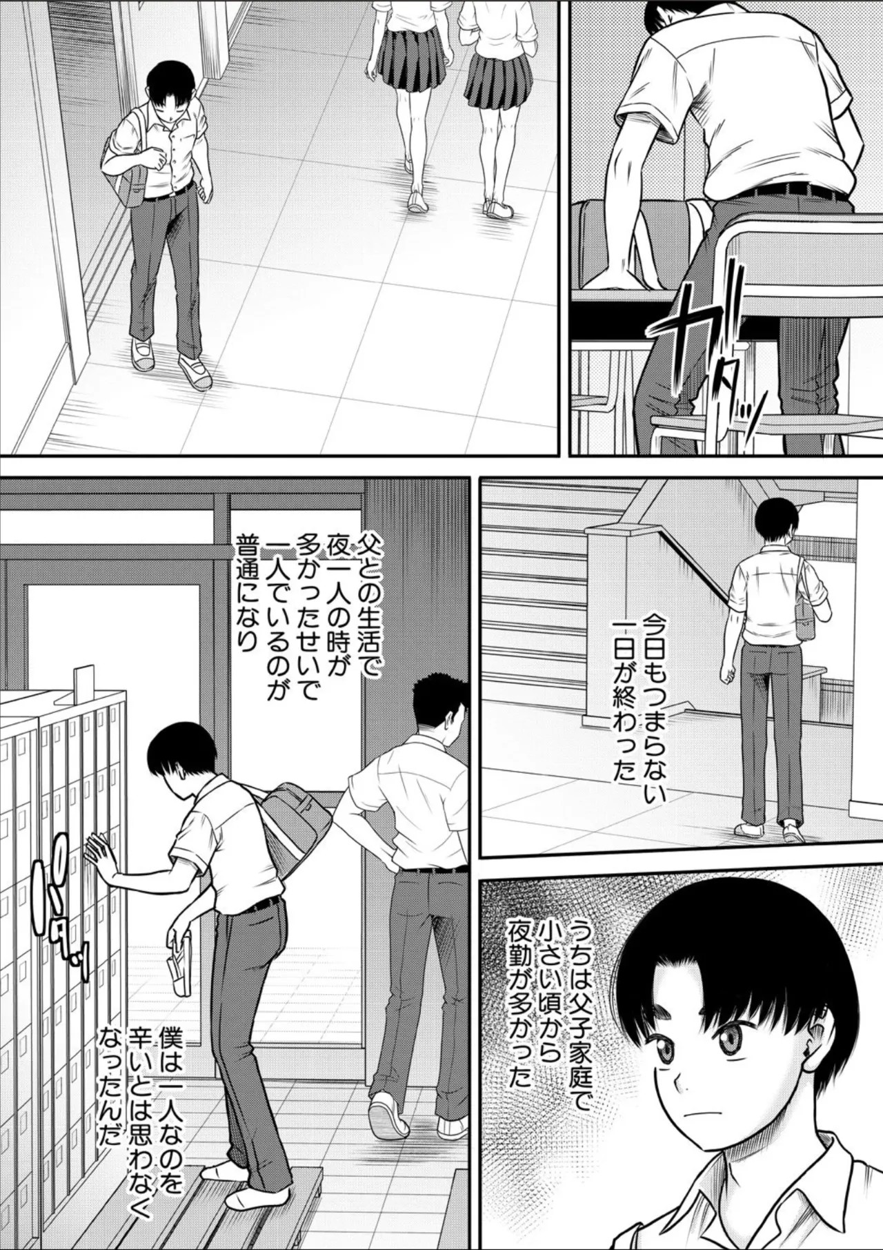 Page 150
