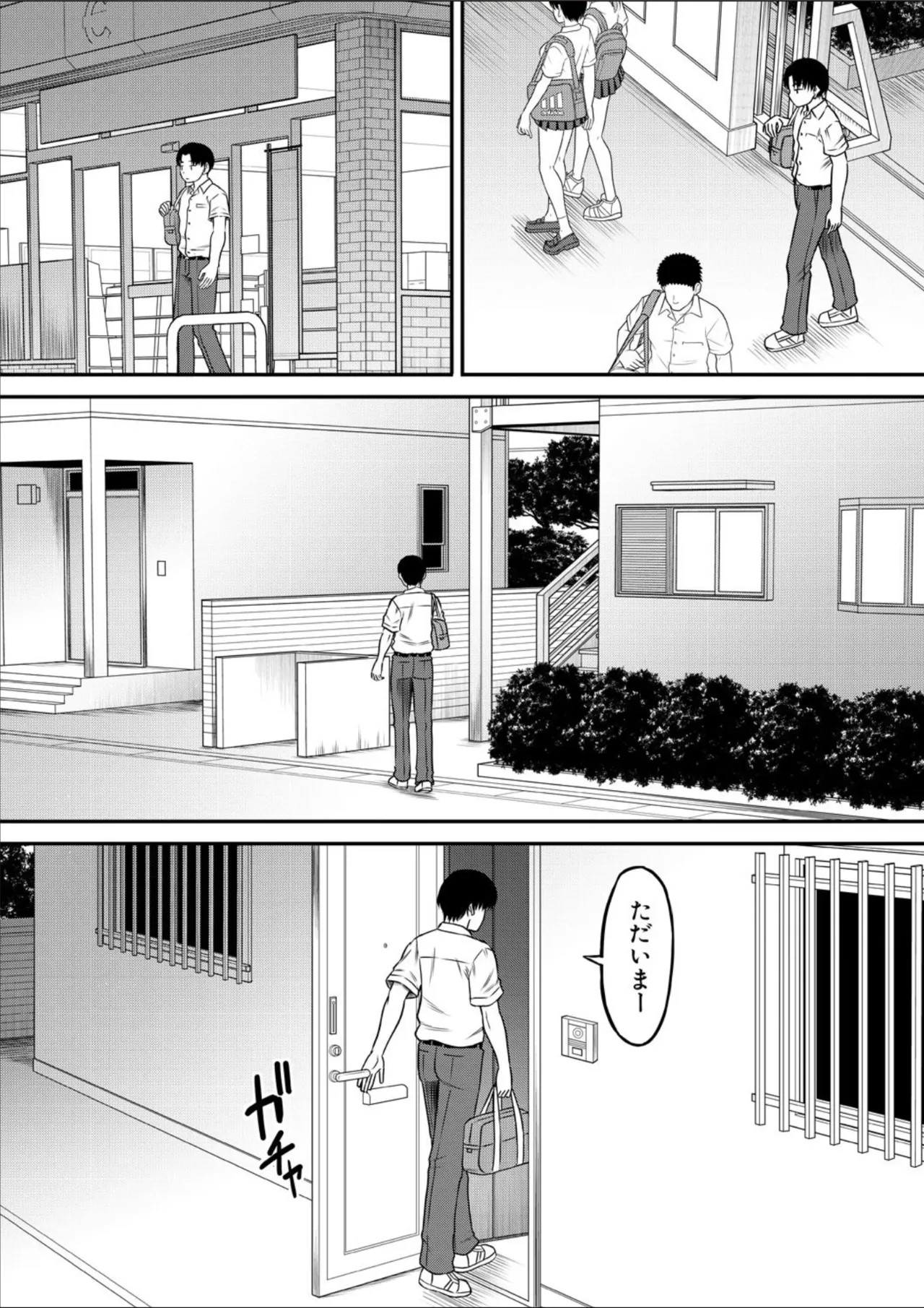 Page 151