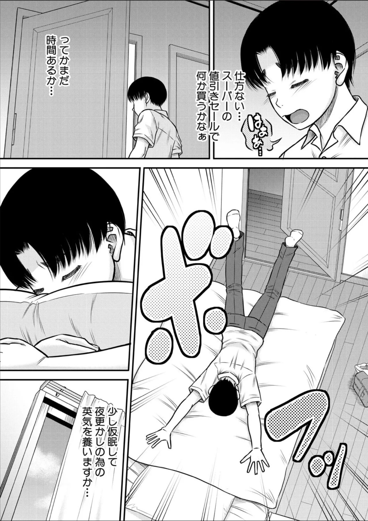 Page 153