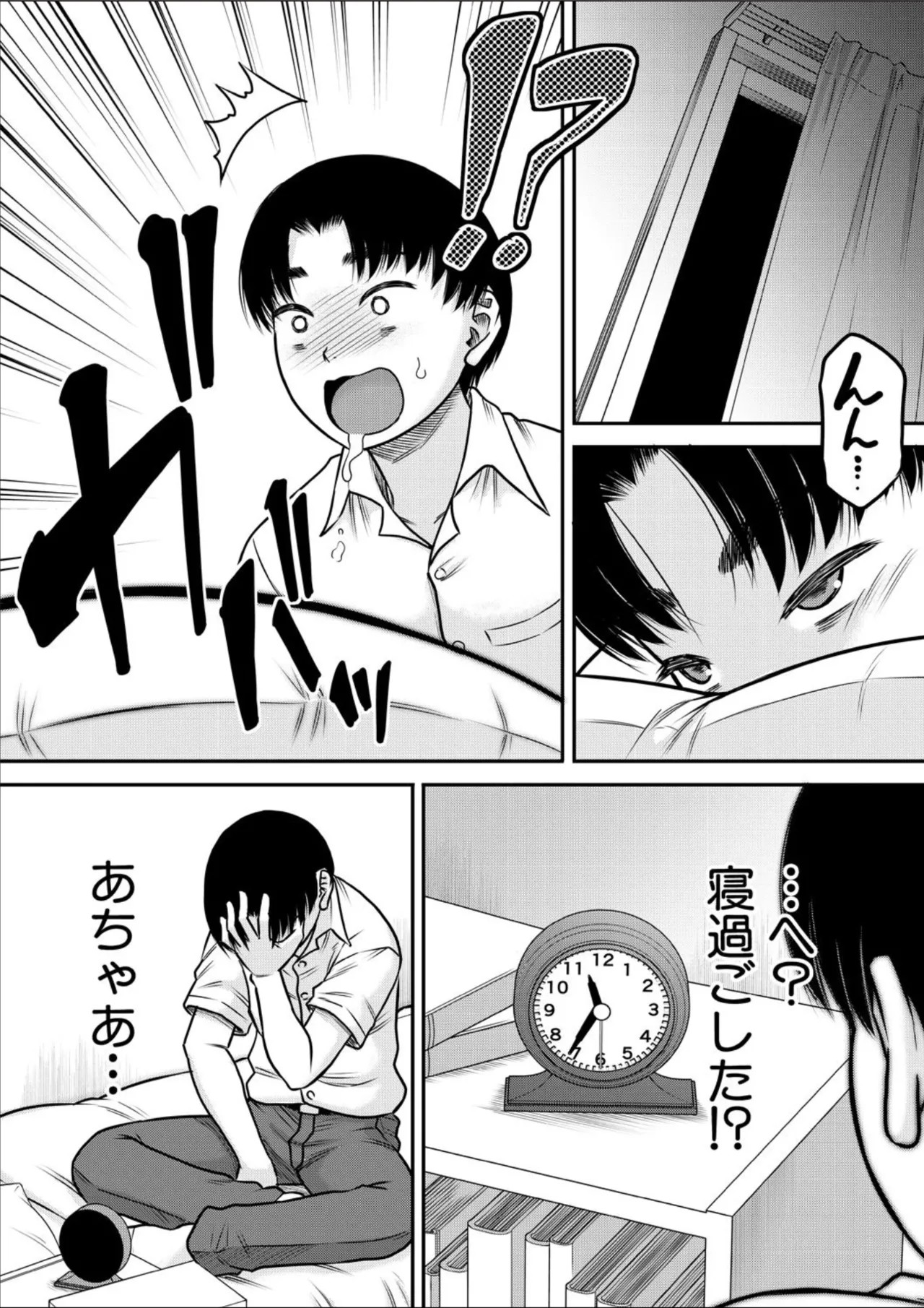 Page 154