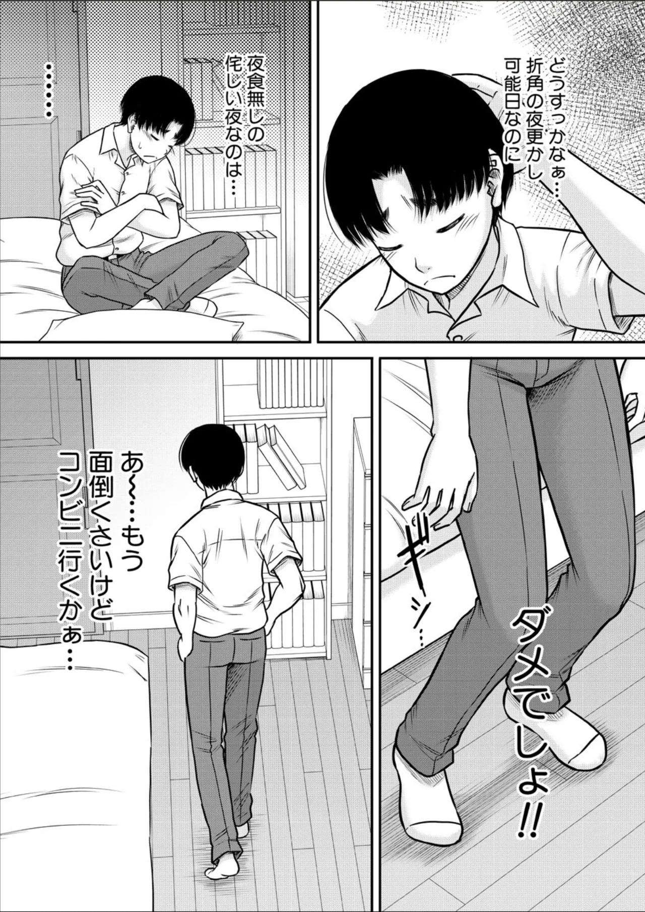 Page 155