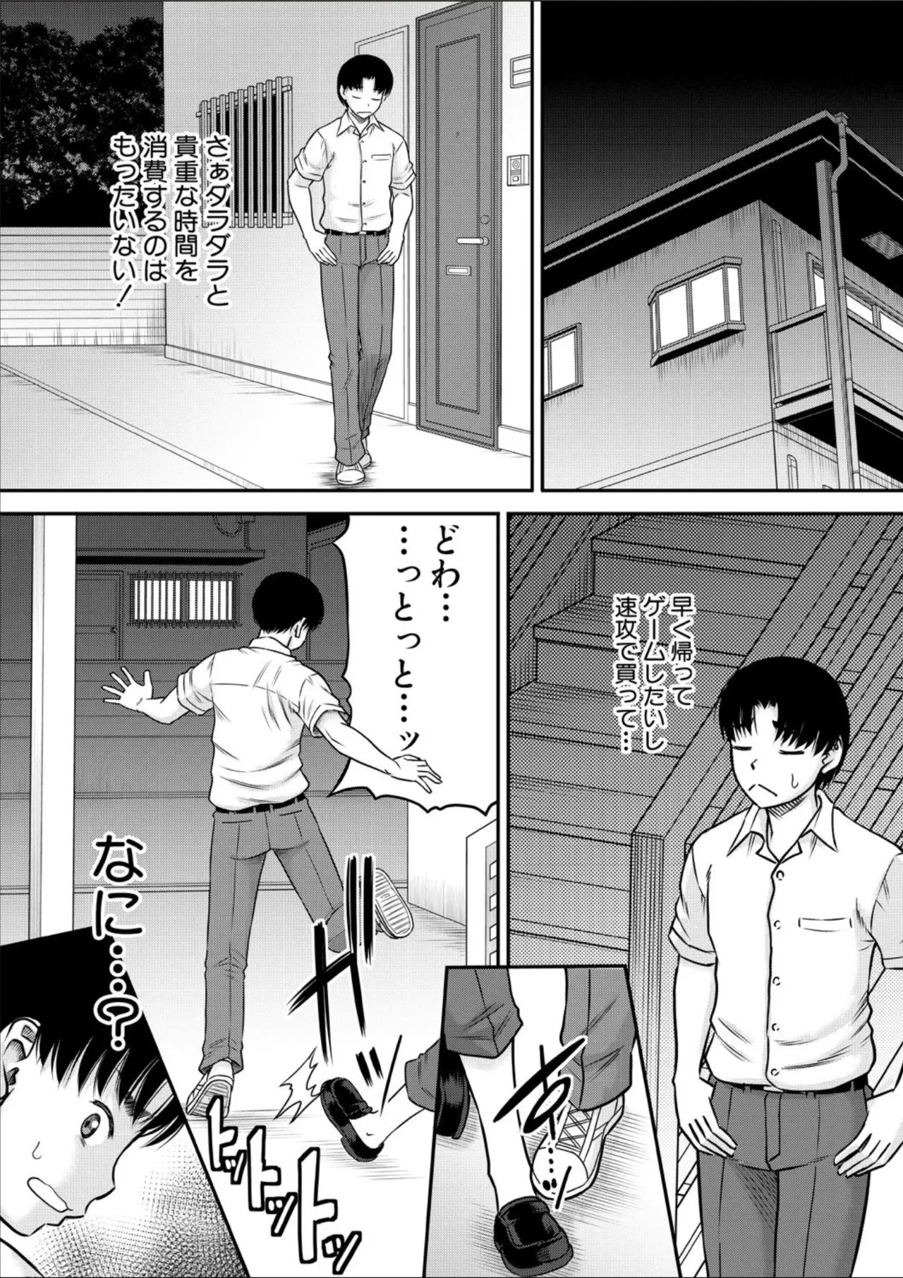 Page 156