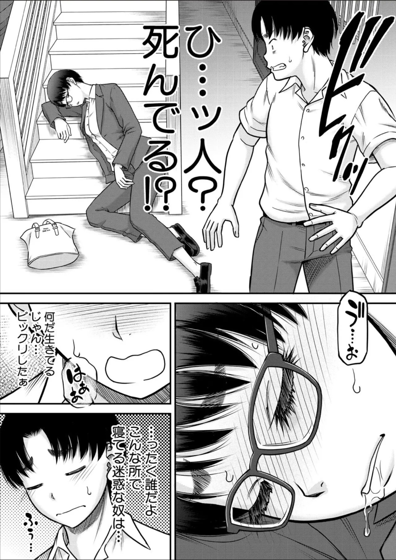 Page 157