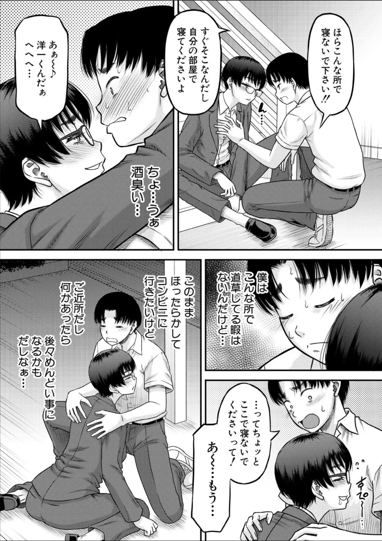 Page 159