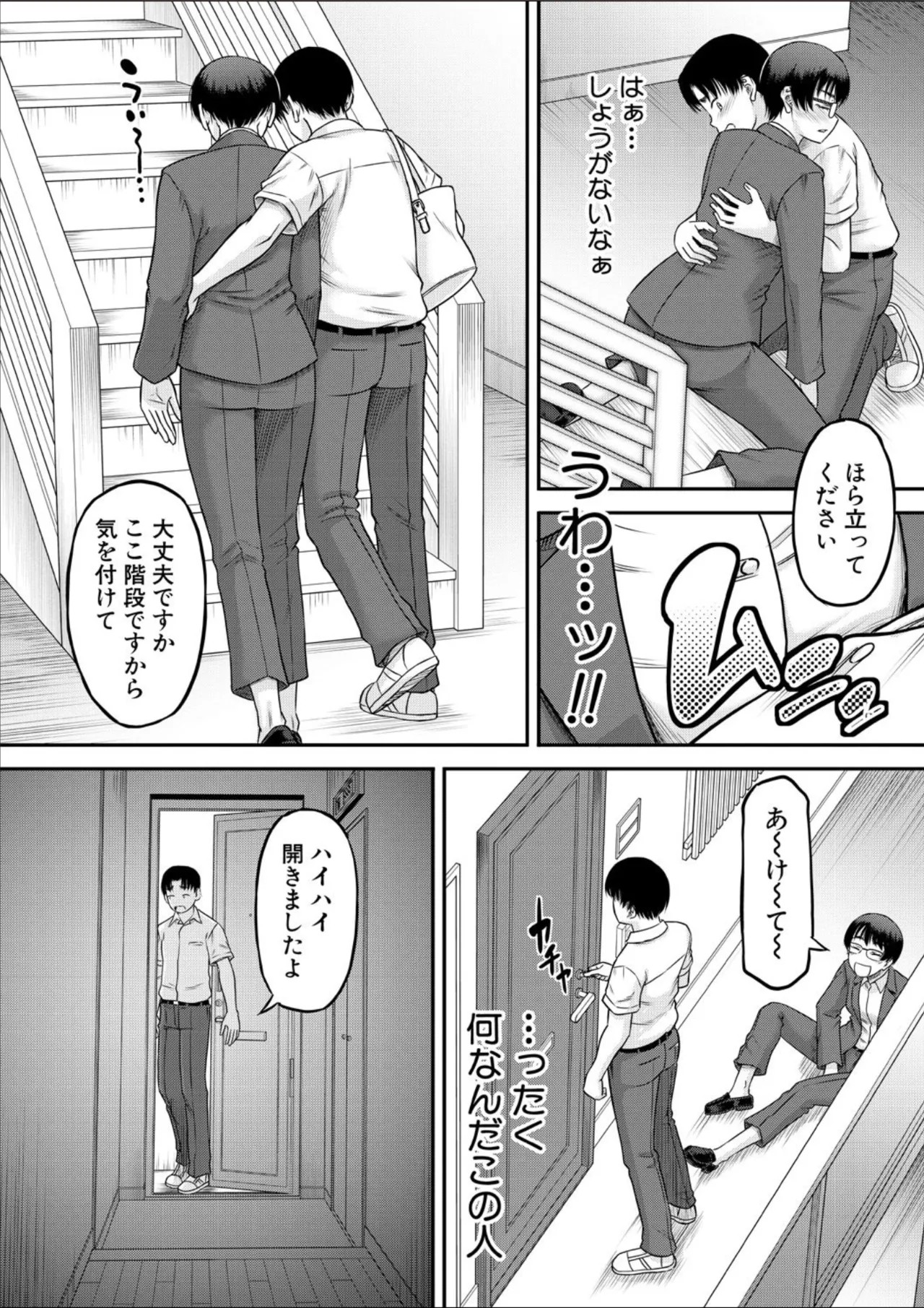 Page 160