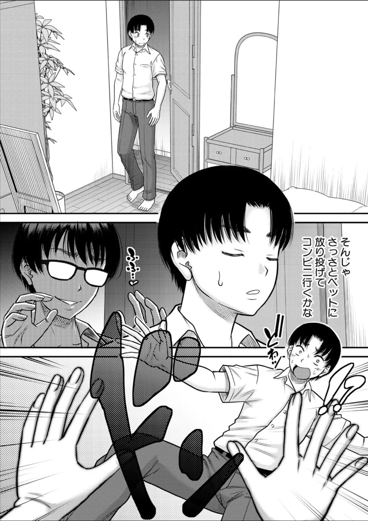 Page 162