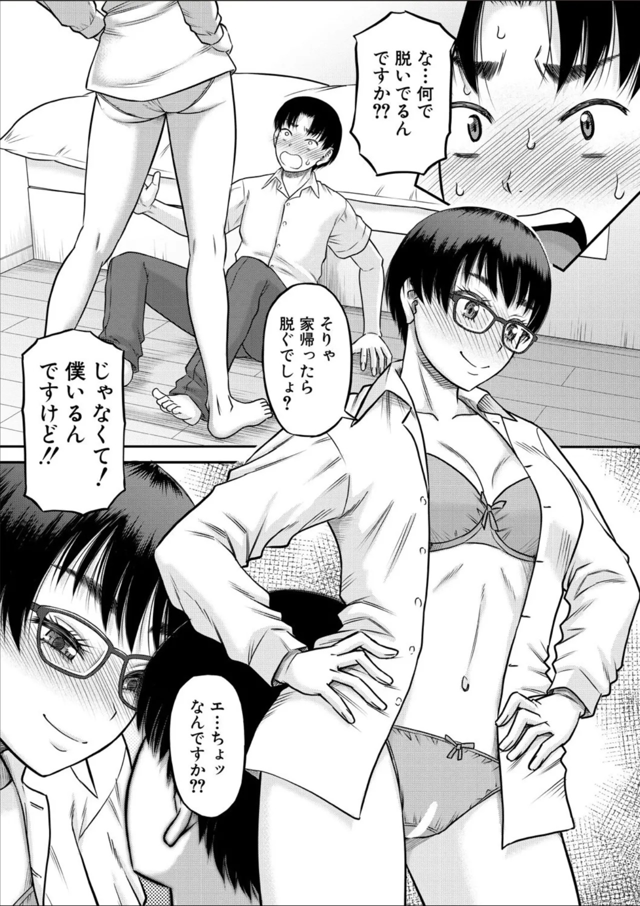 Page 163