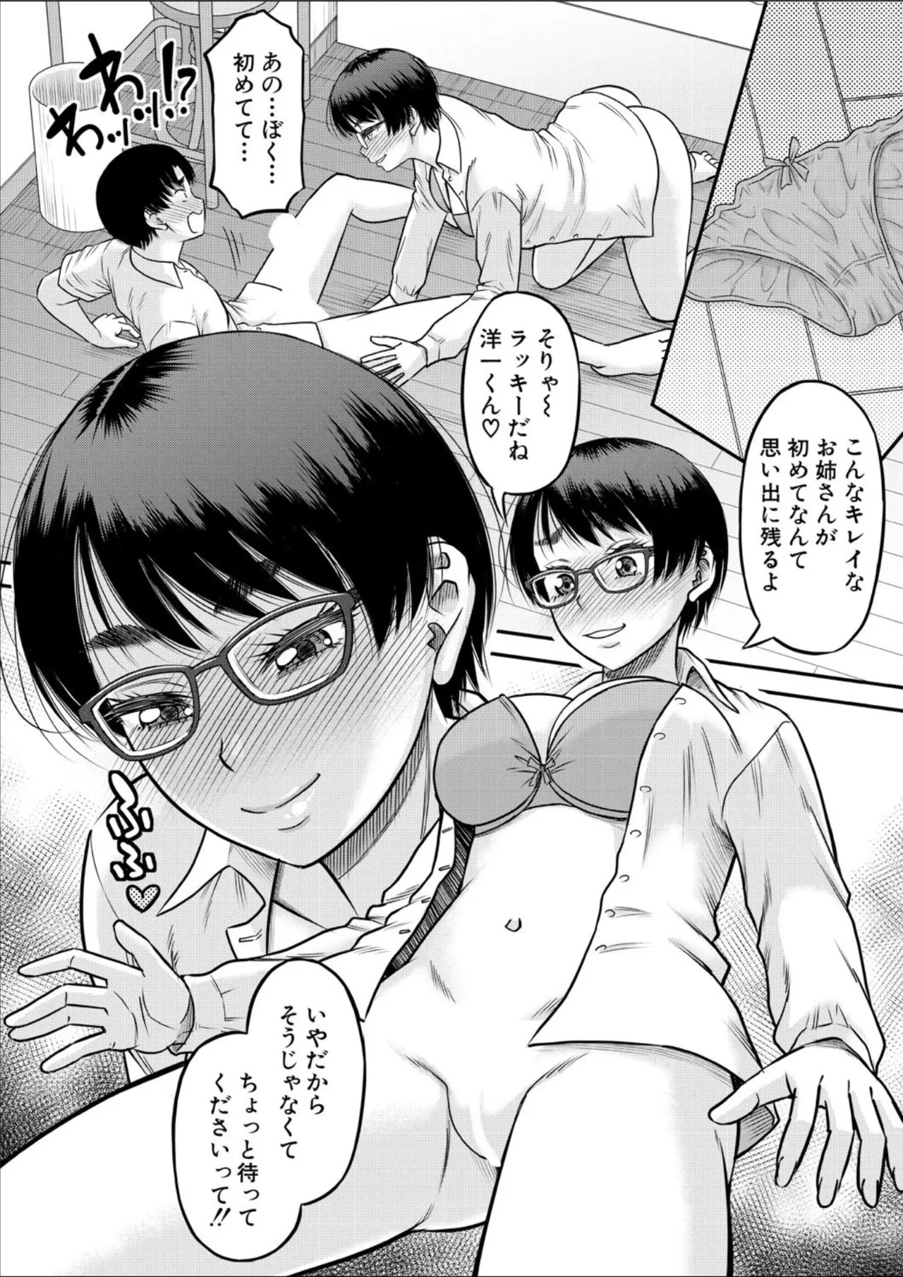 Page 172