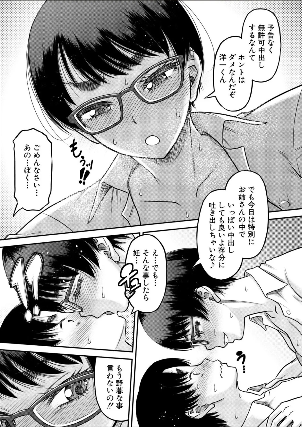 Page 177