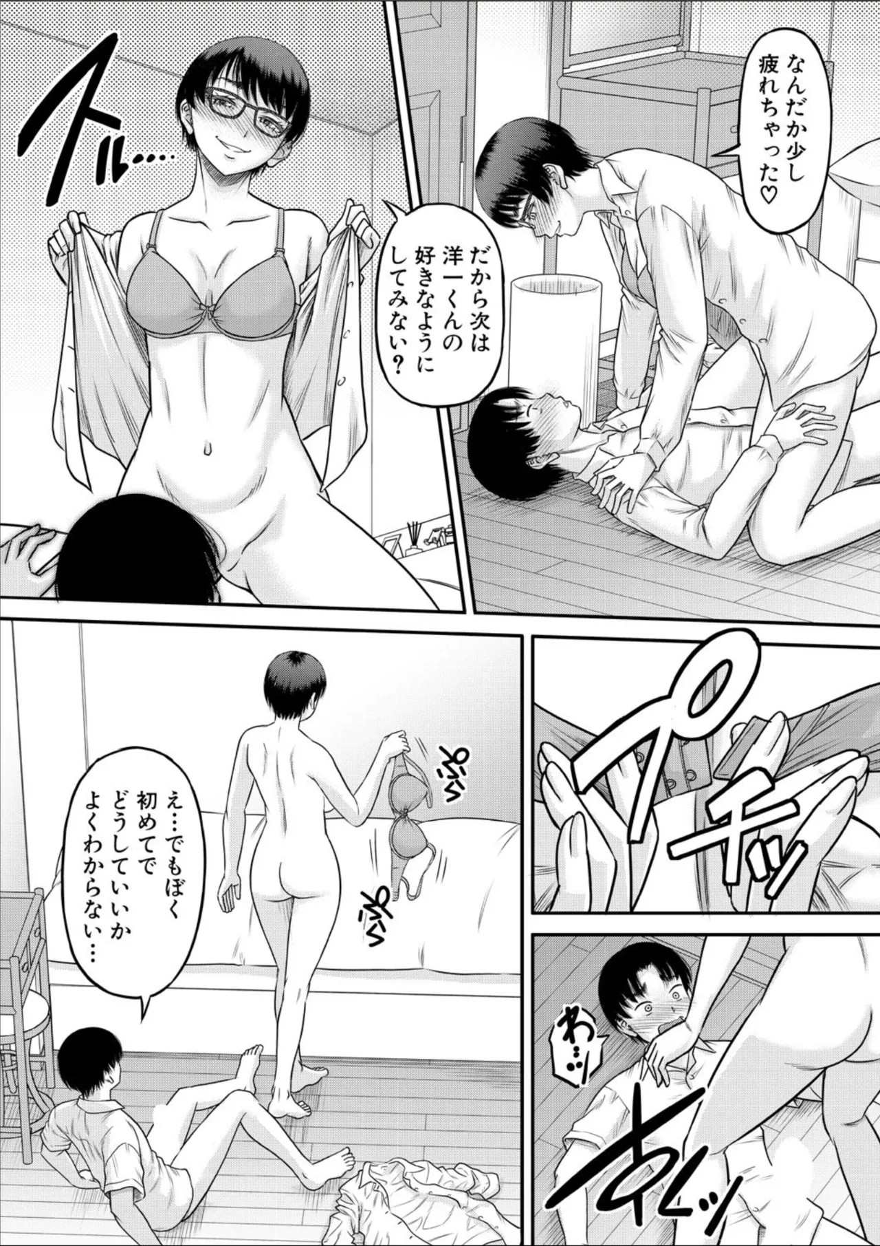 Page 180