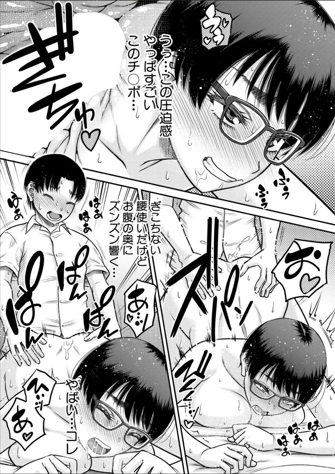 Page 183