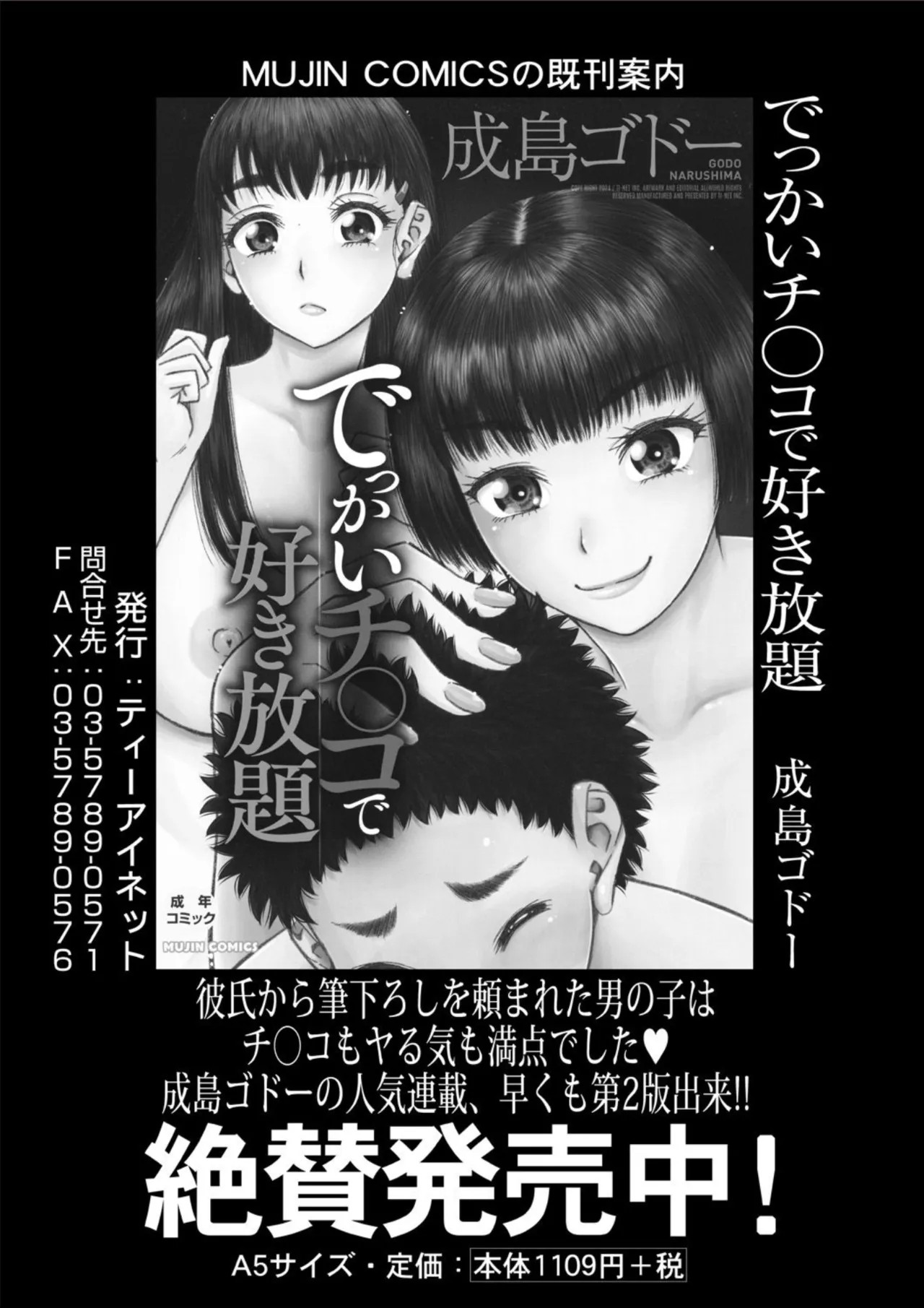 Page 199
