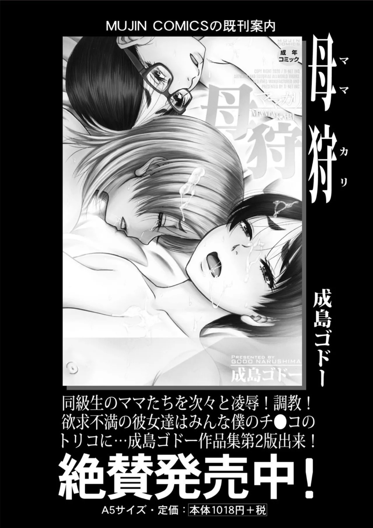 Page 200