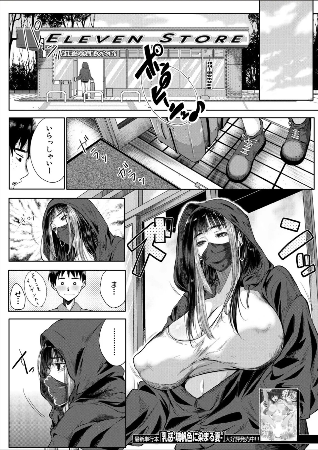 Page 205