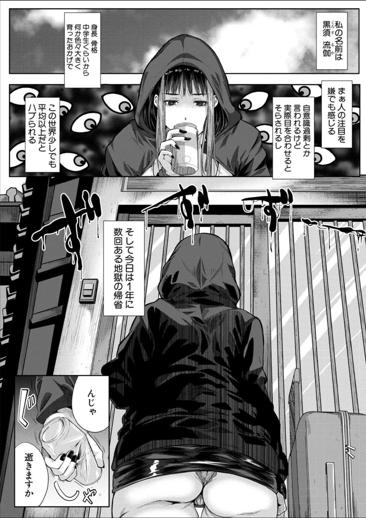 Page 208