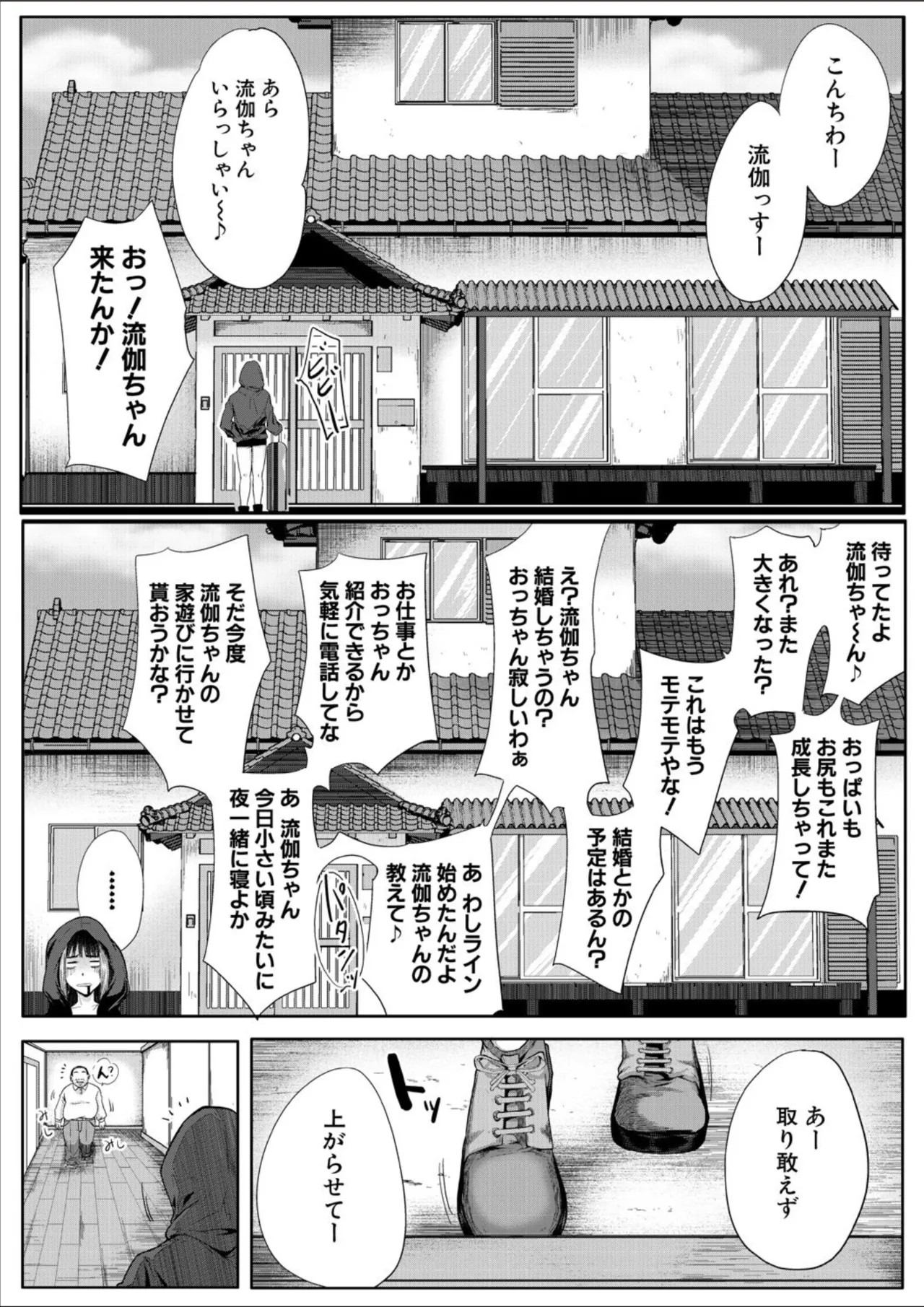Page 209