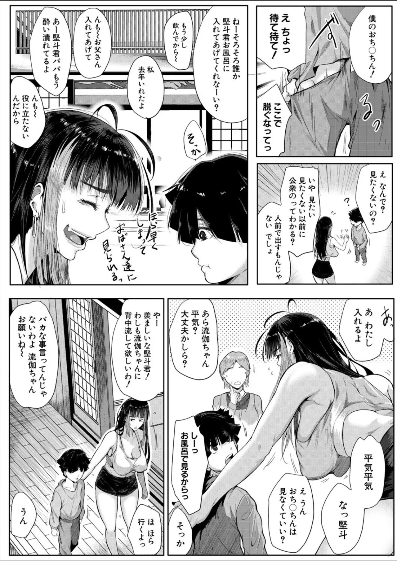 Page 215