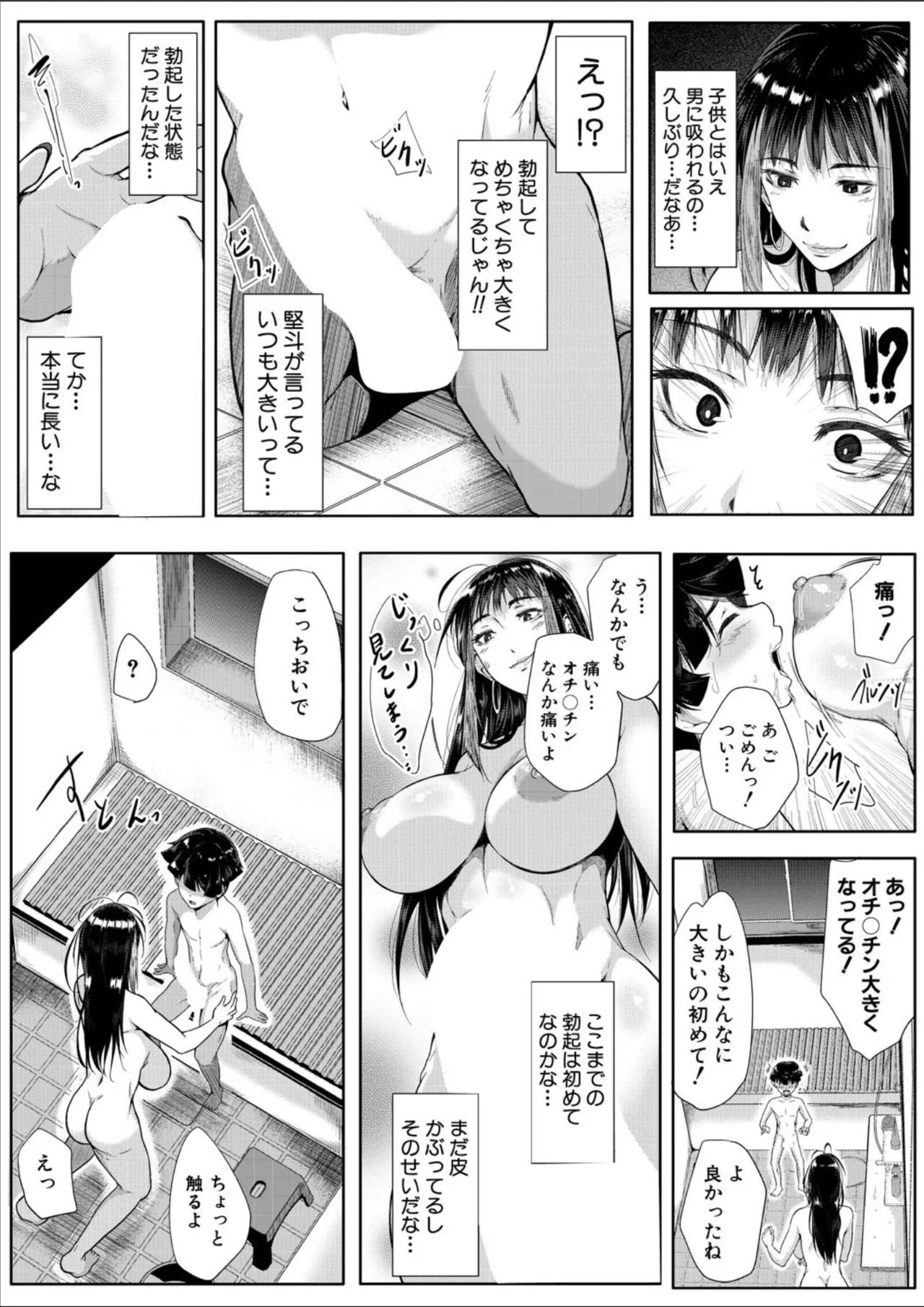 Page 220