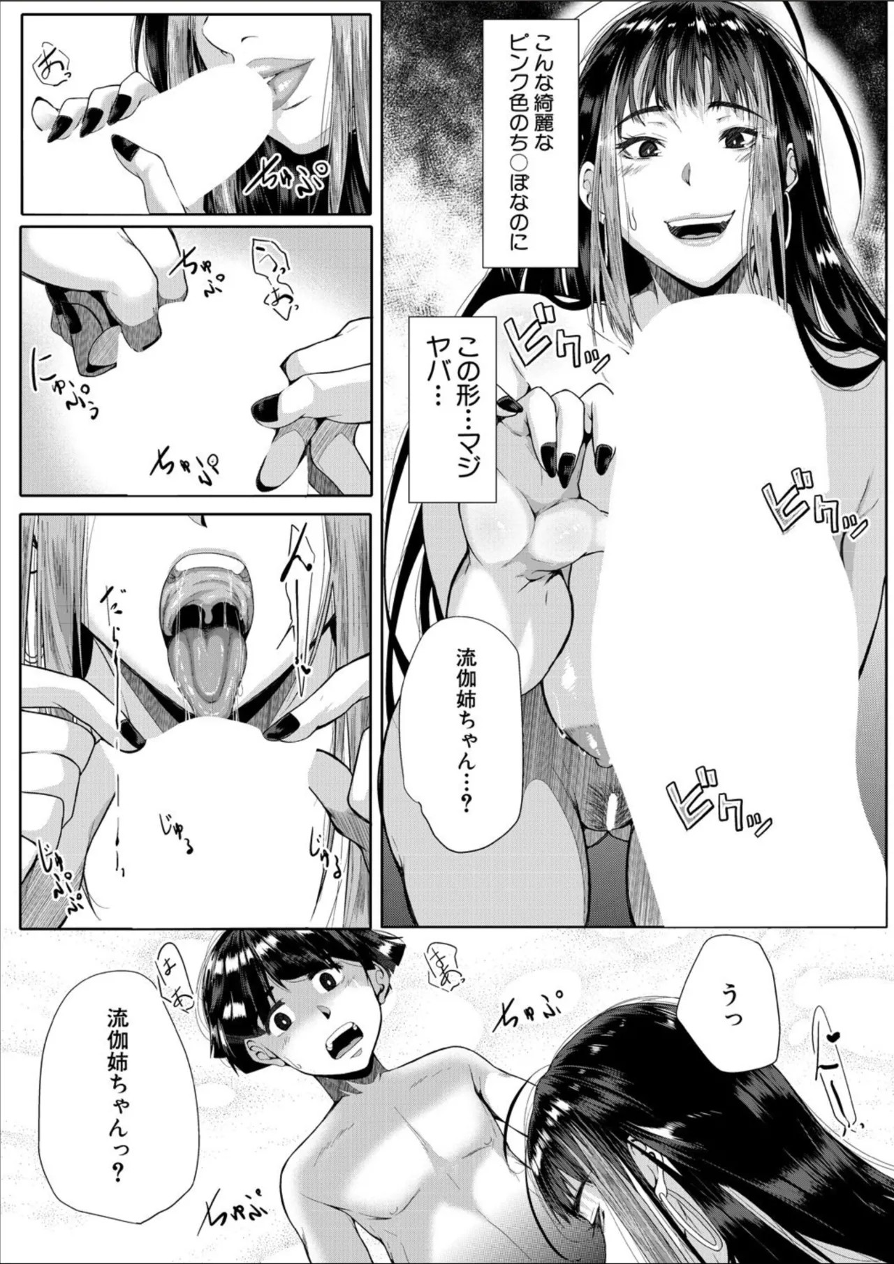 Page 221