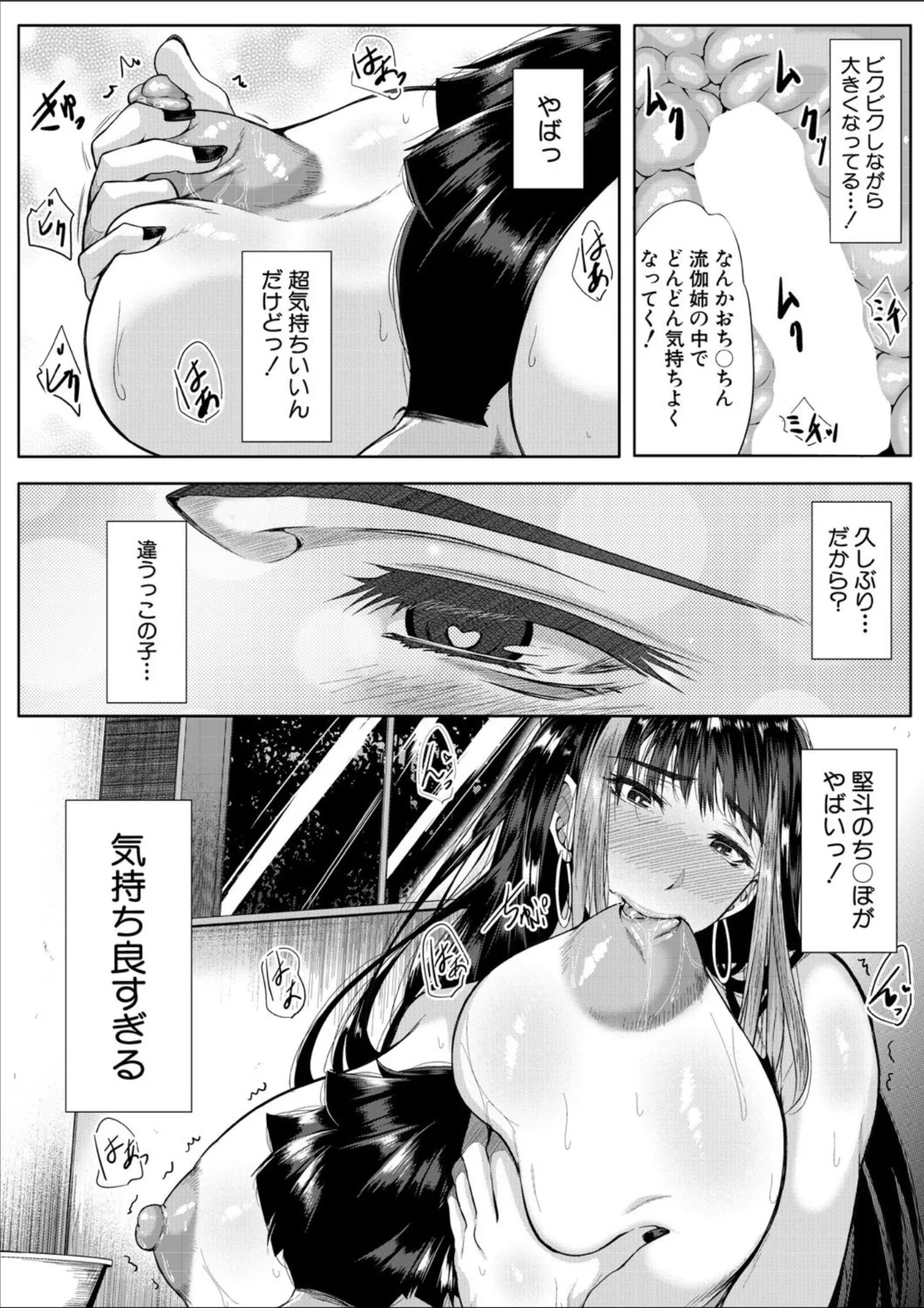 Page 226