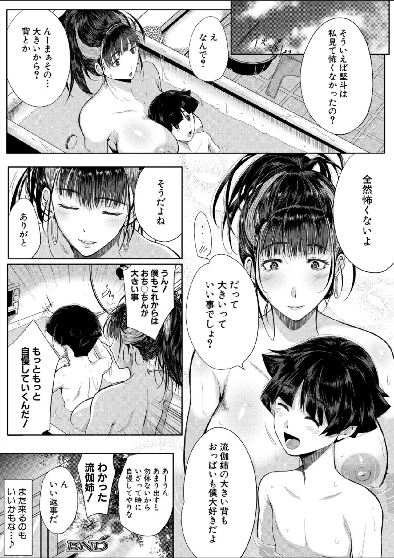 Page 236