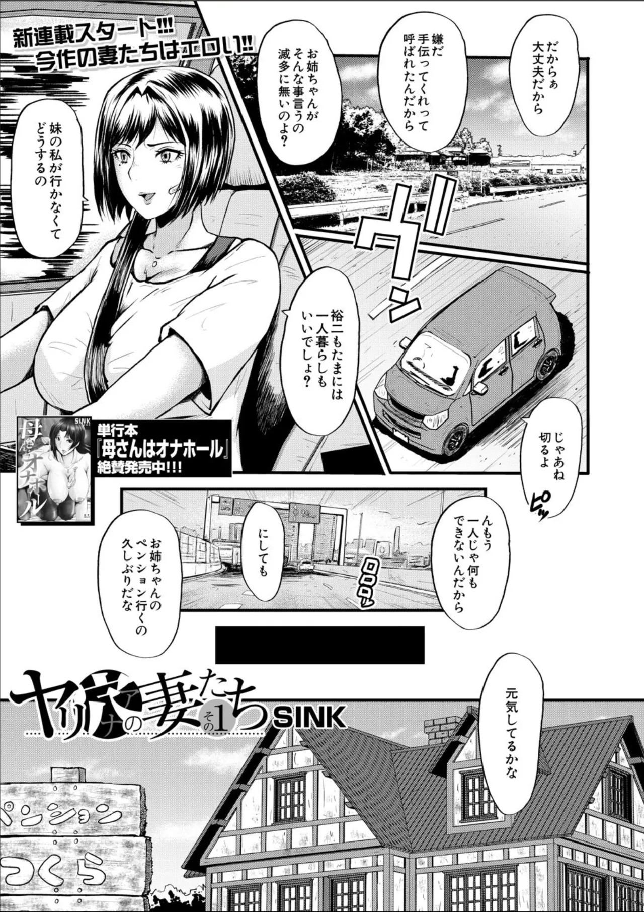 Page 243
