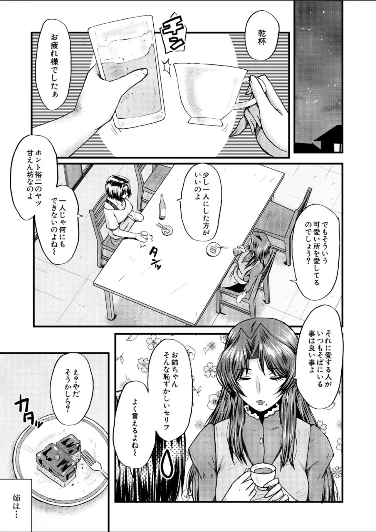 Page 245