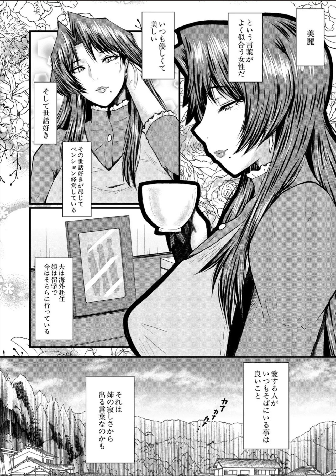Page 246