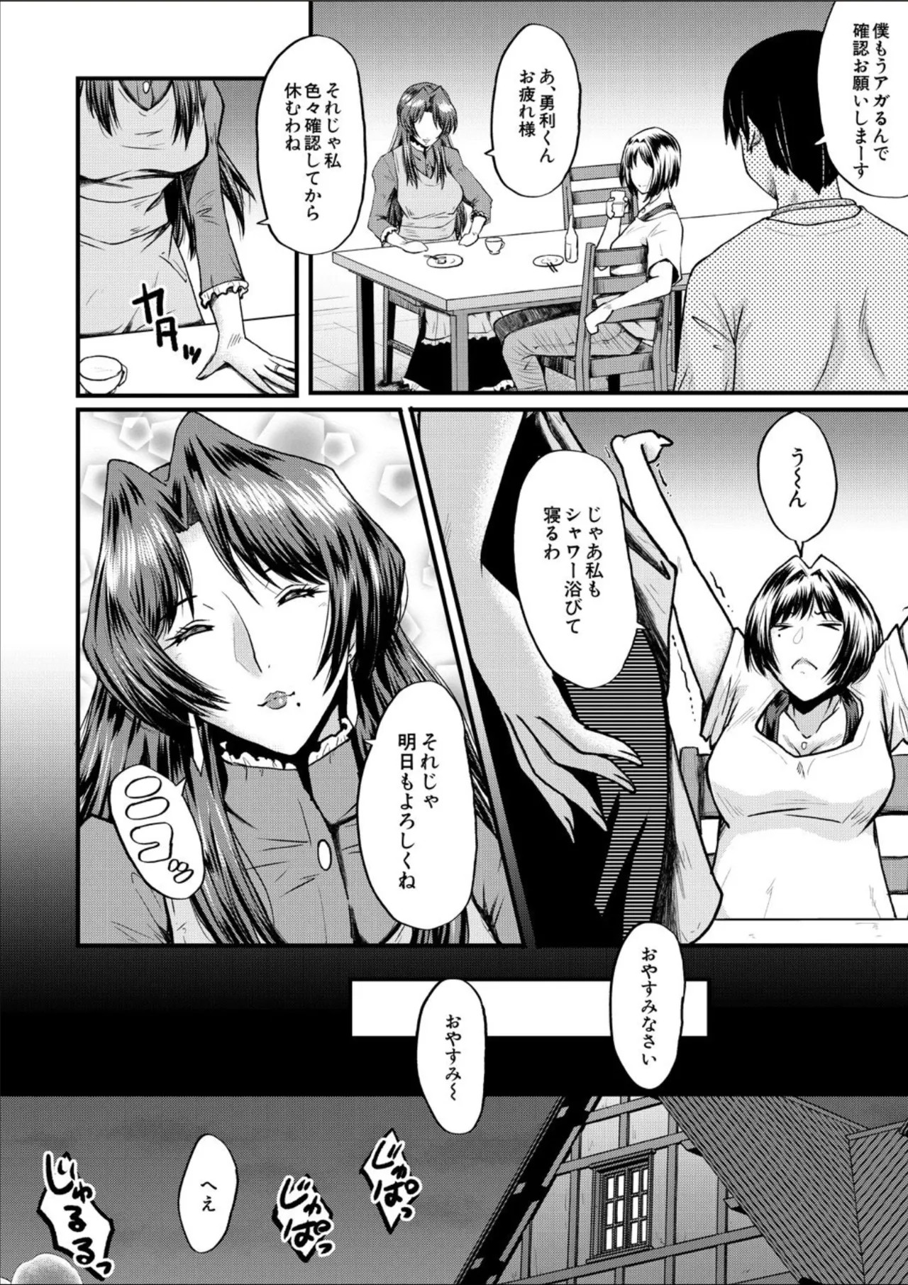 Page 248