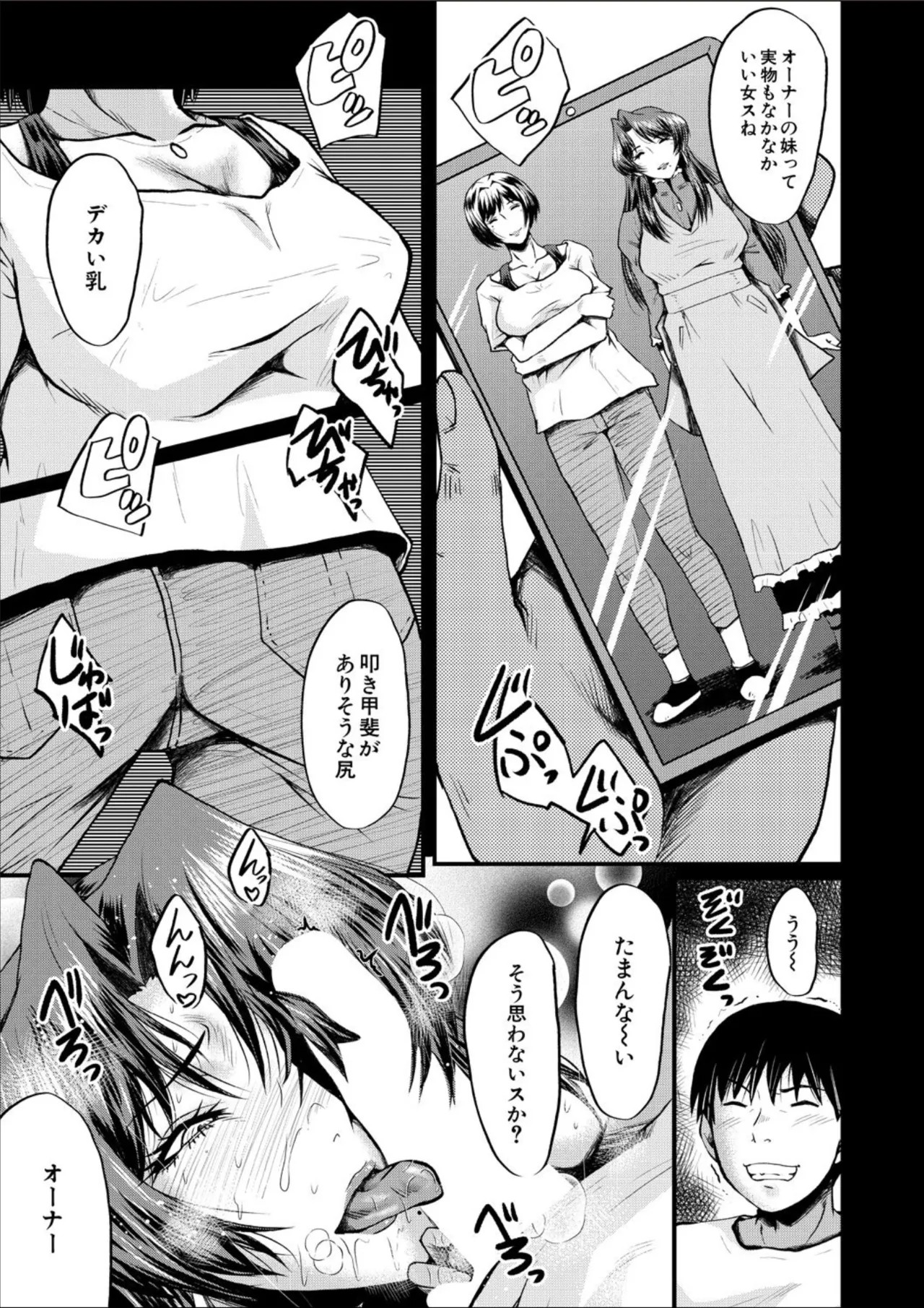 Page 249