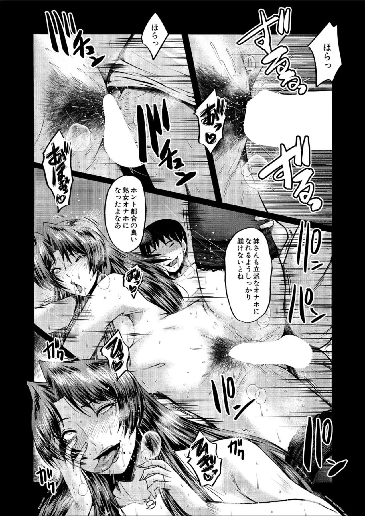 Page 260