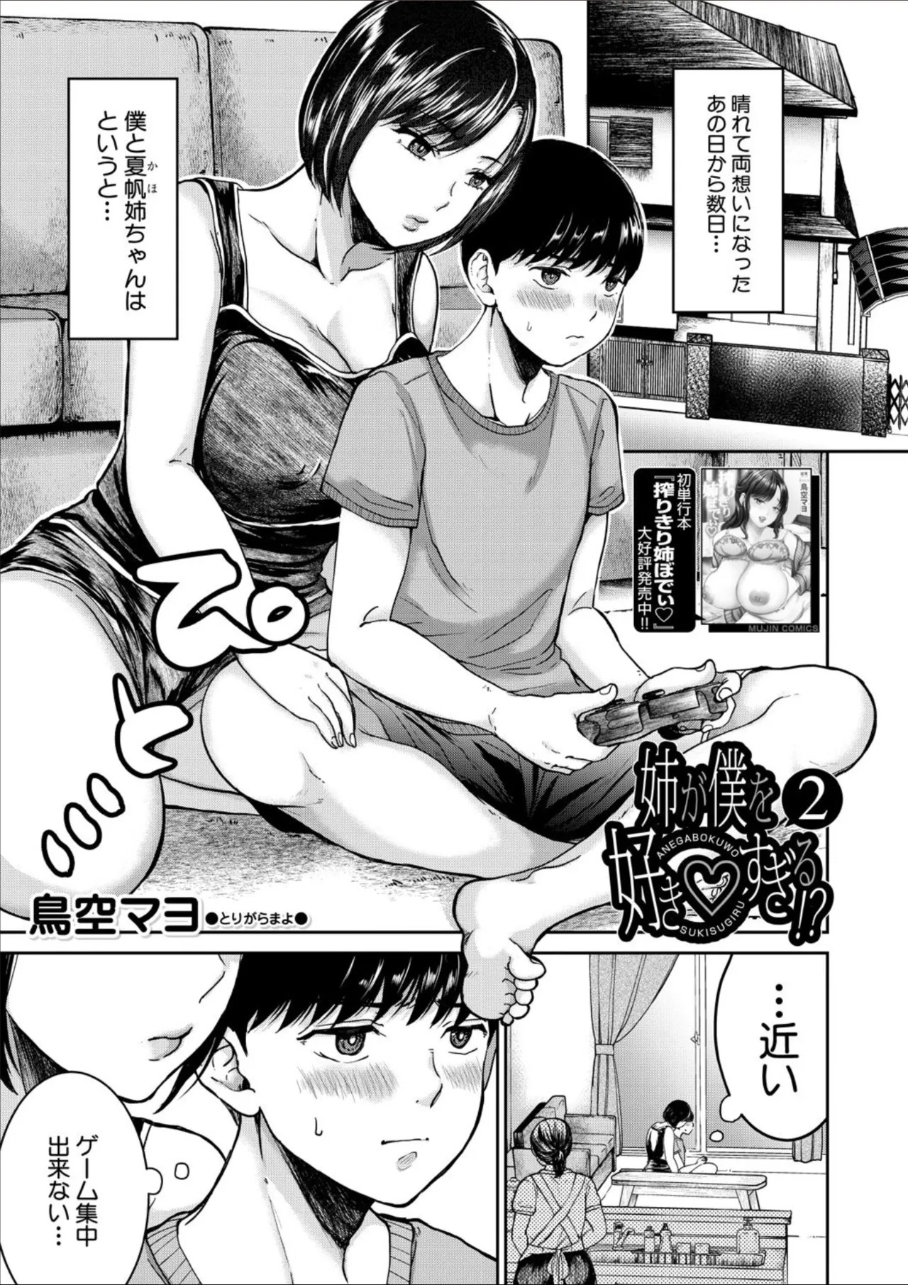 Page 271