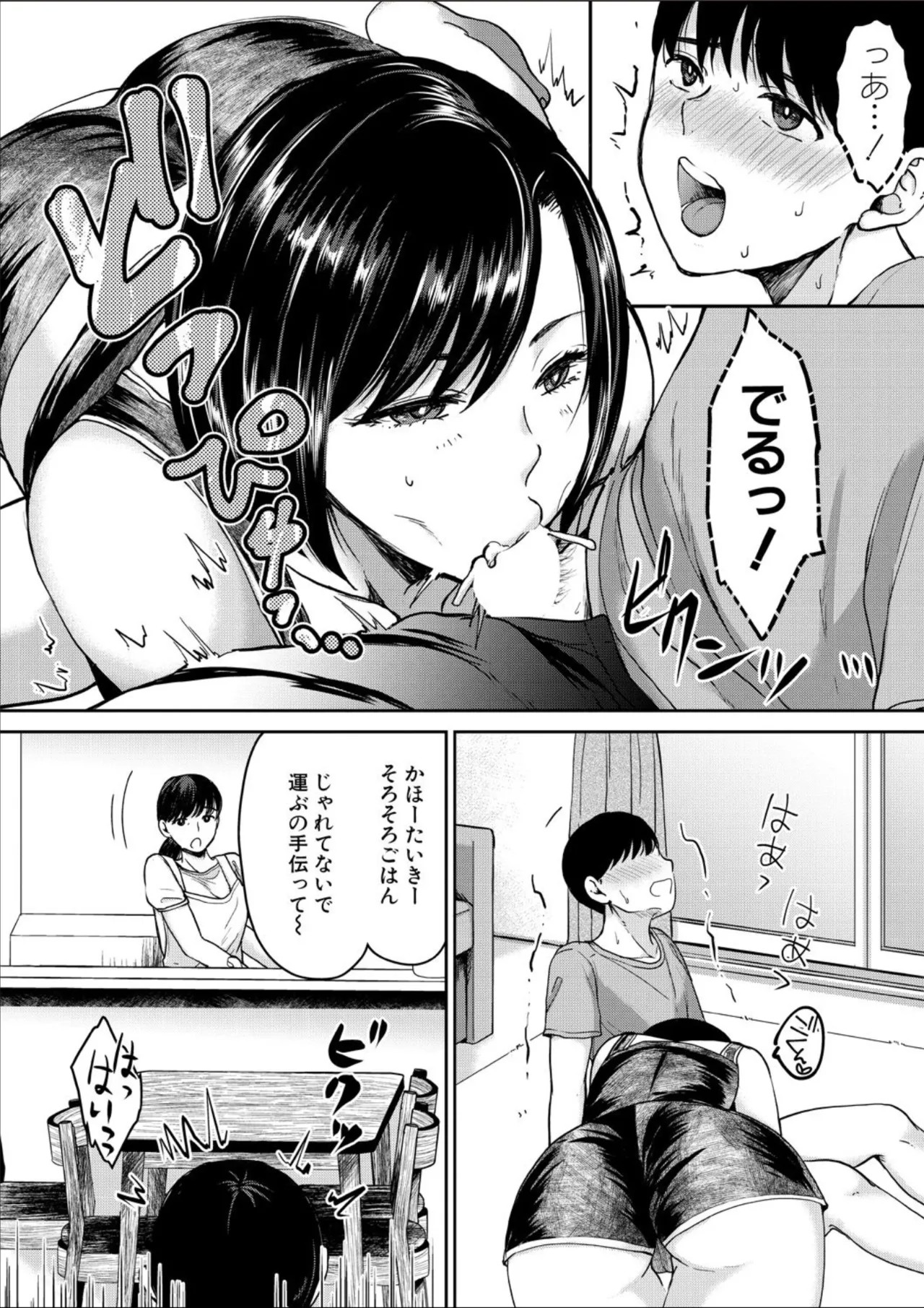 Page 274
