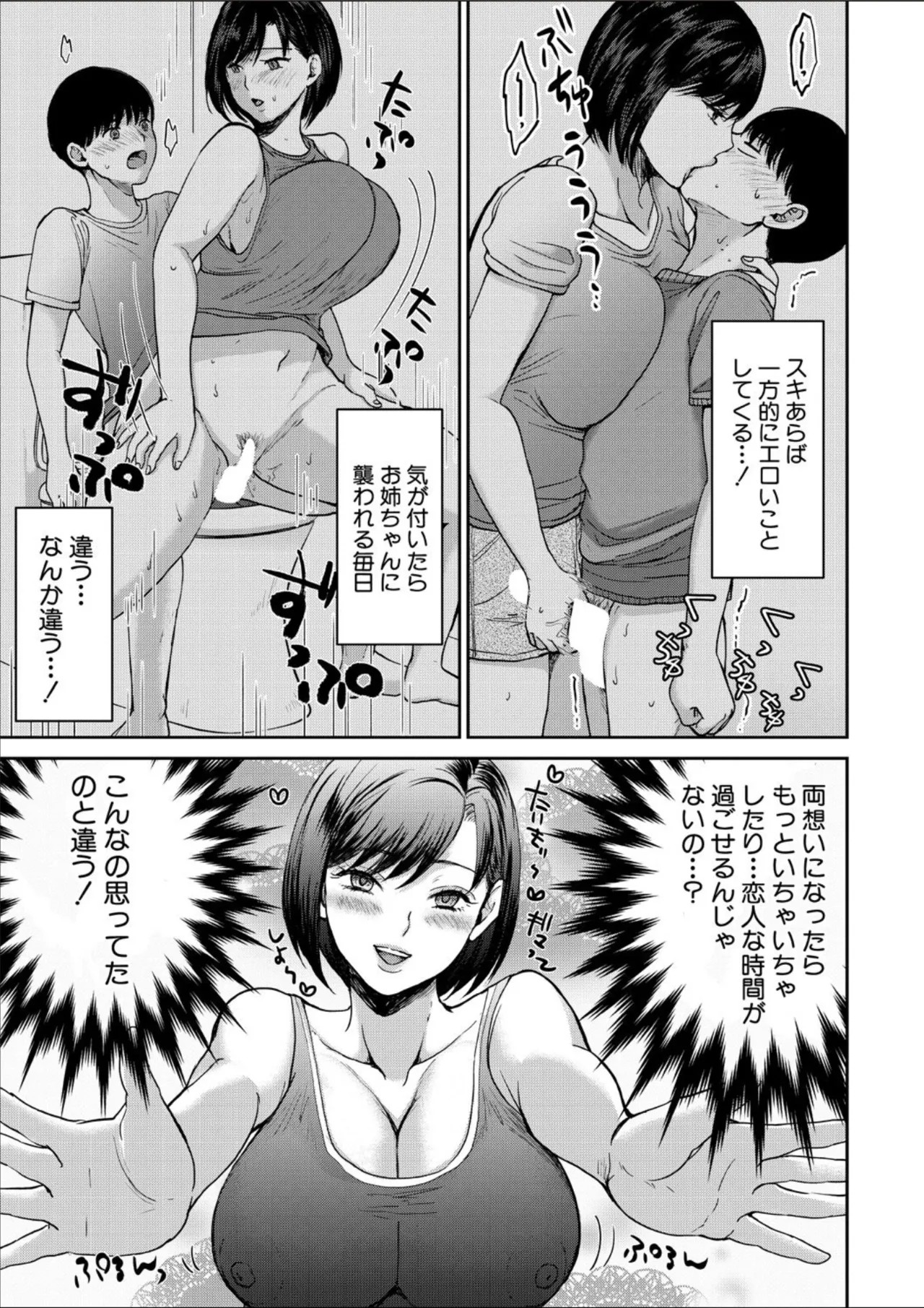 Page 277