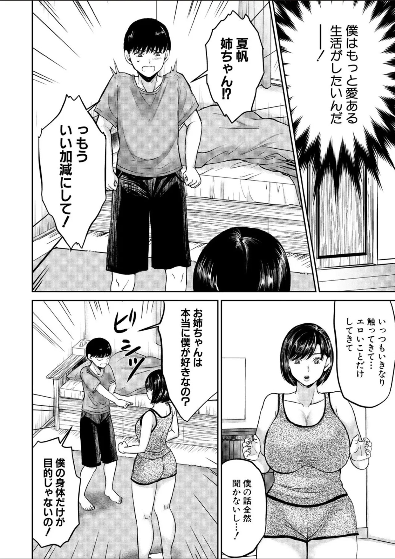 Page 278