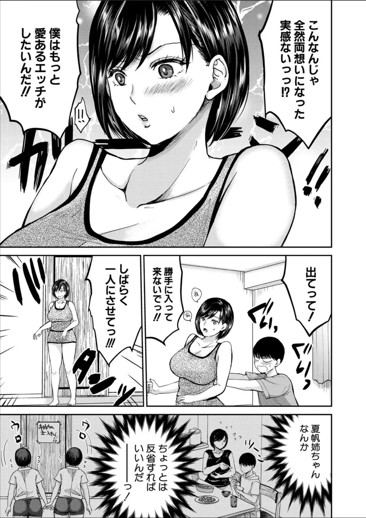Page 279