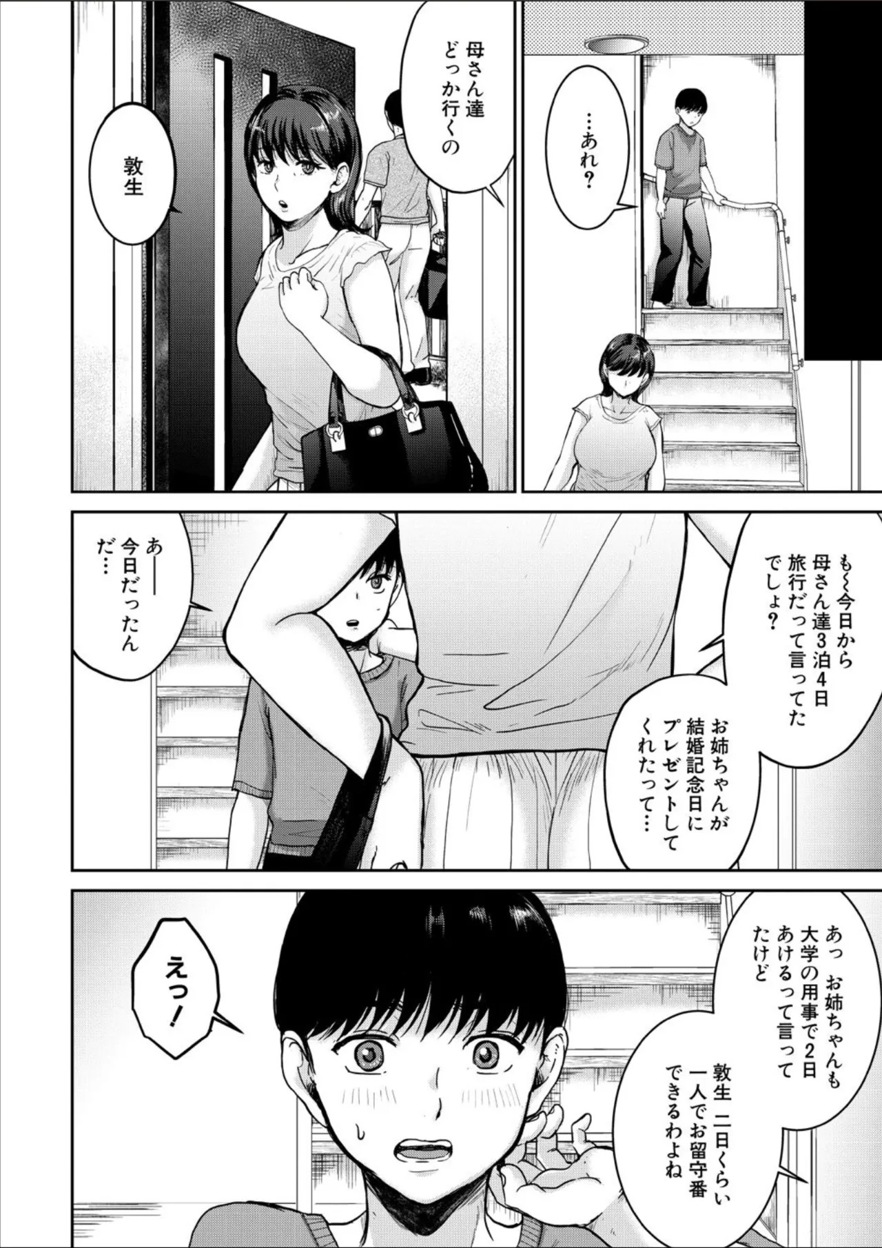 Page 280