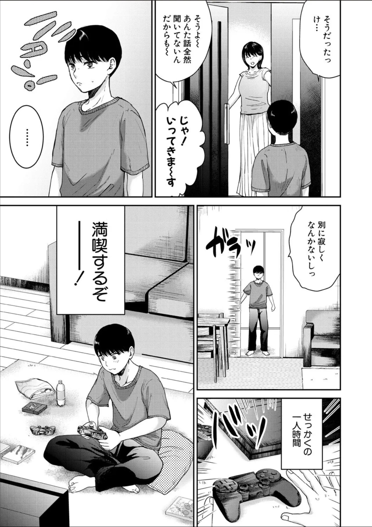 Page 281
