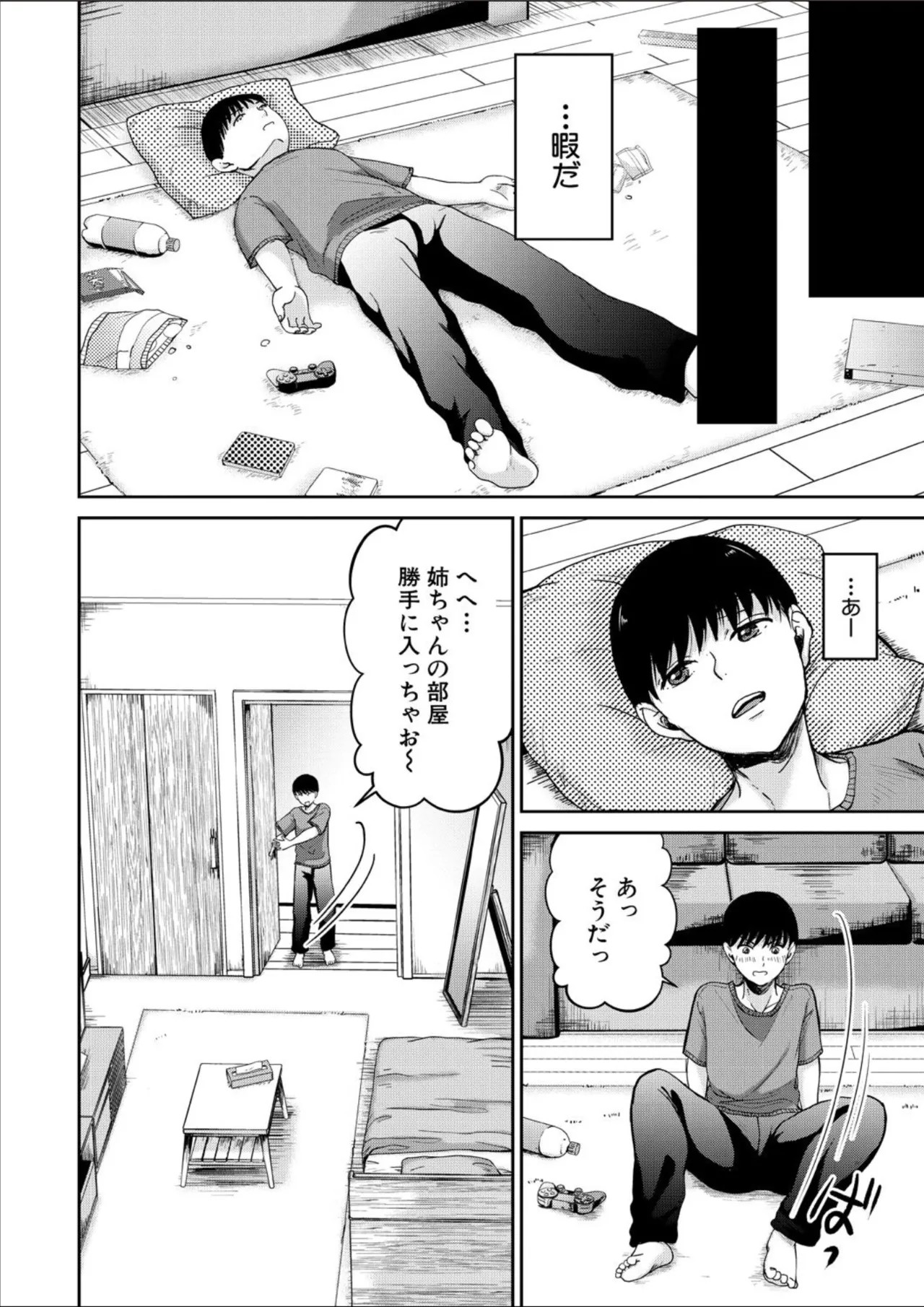 Page 282